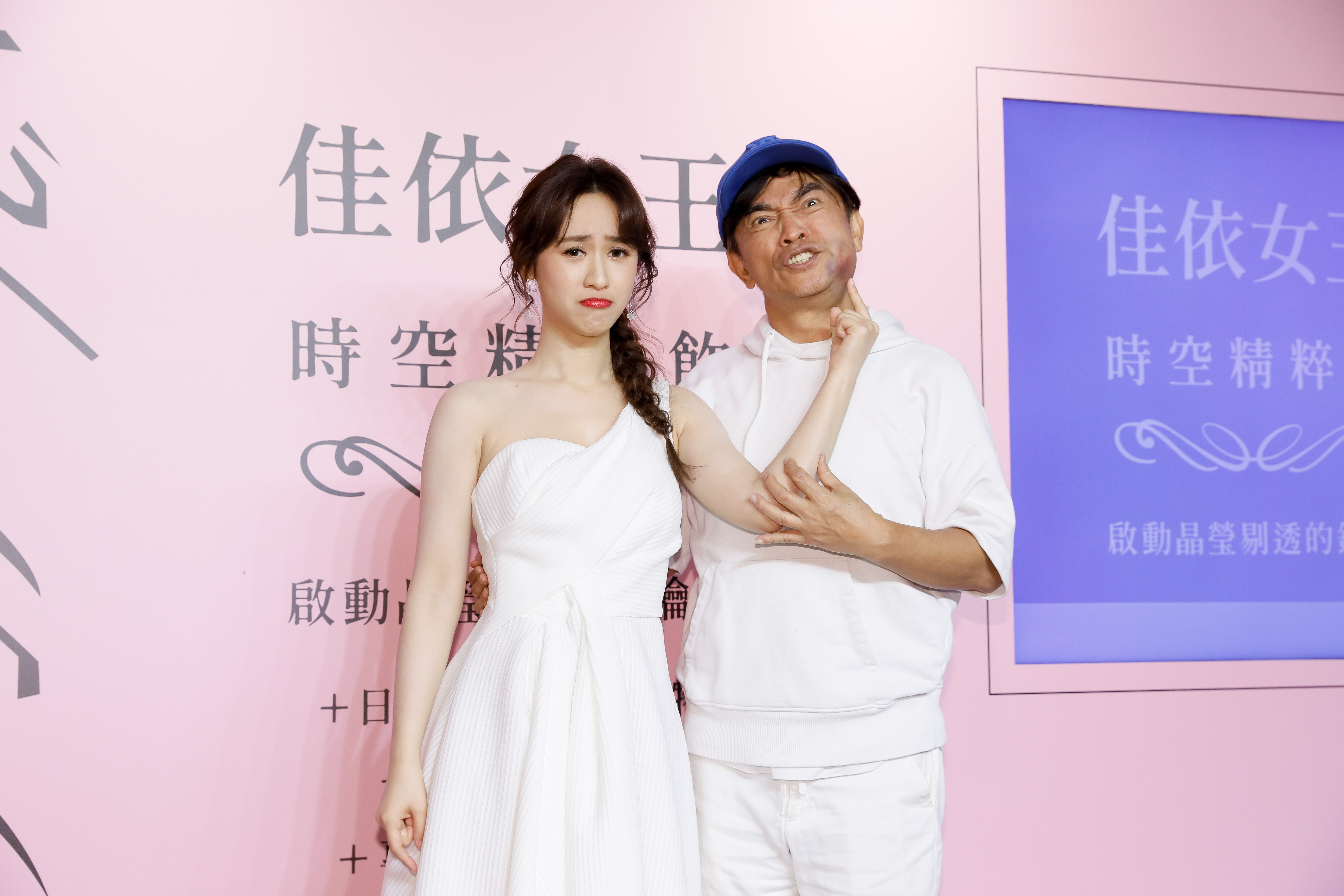 吳姍儒出席佳依時空精萃飲膠原蛋白代言記者會，老爸吳宗憲力挺站台。