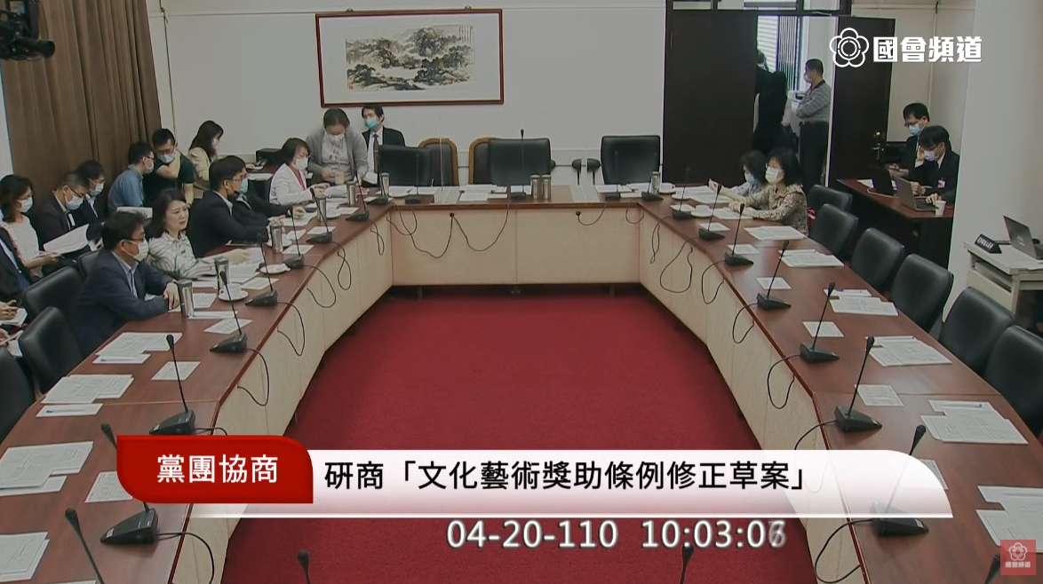 立法院上午進行朝野協商，國民黨團拒絕出席而流會。（翻攝自國會頻道YouTube）