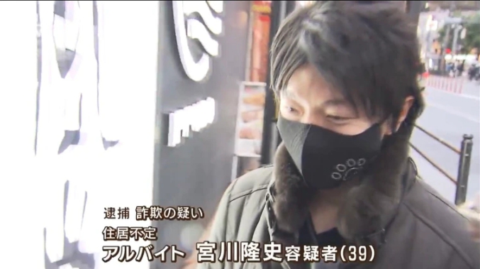 日本一名39歲男子宮川隆史今年1月被指控同時與高達35女子交往。（翻攝自MBS畫面）