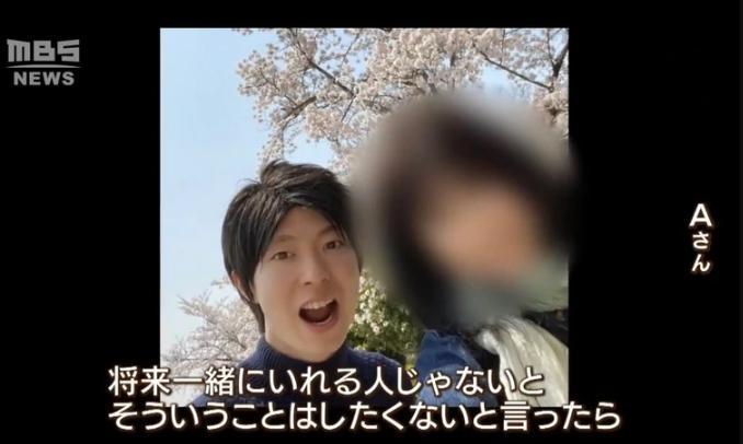 宮川隆史經常以花言巧語，以及戀愛攻勢讓女方酥麻買下直銷產品。（翻攝自MBS畫面）