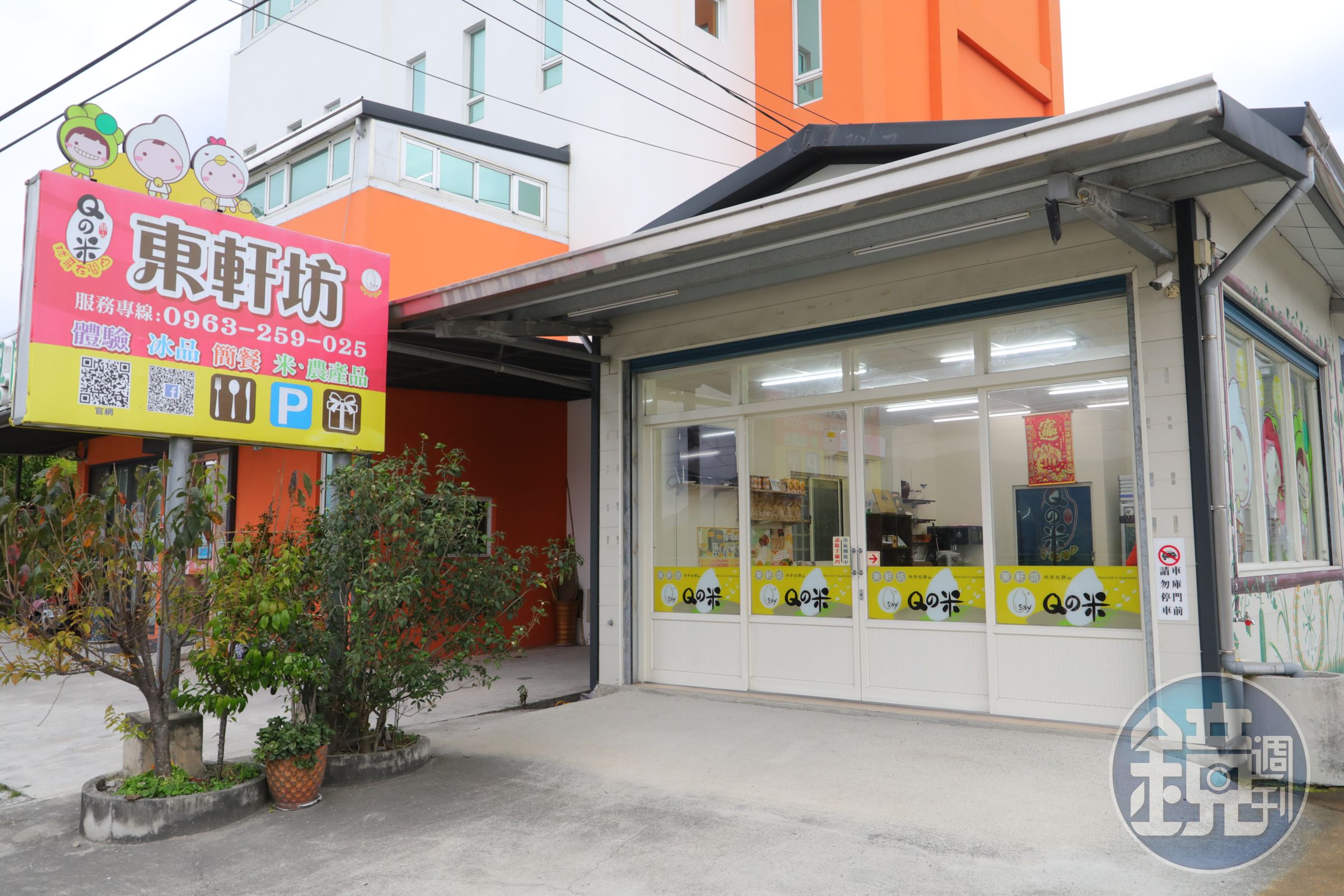 東軒坊雖不位在關山鬧區，卻享有一氛寧靜。