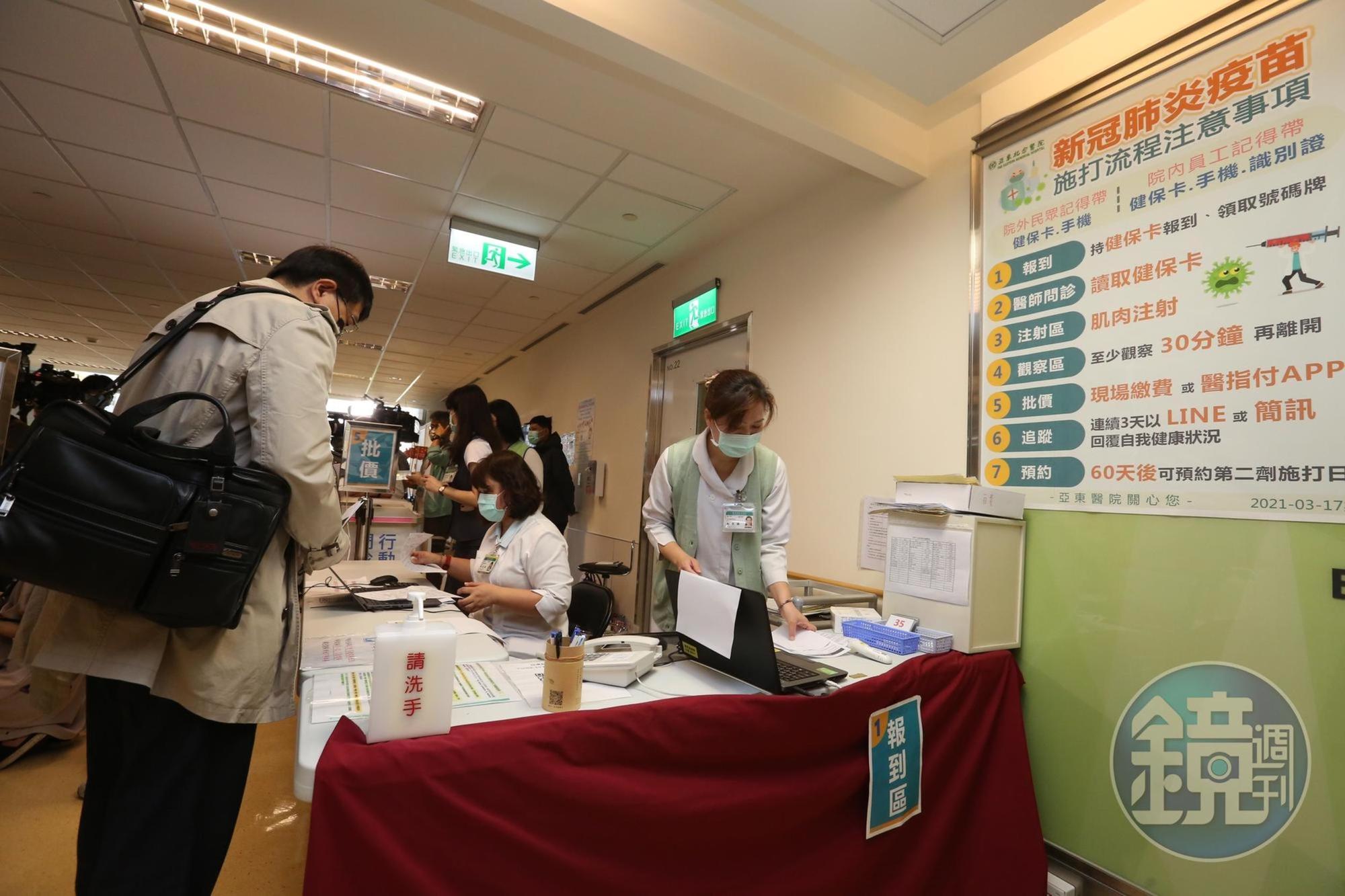 亞東醫院今日開放民眾自費接種武肺疫苗，一早就出現數十名預約施打的民眾。