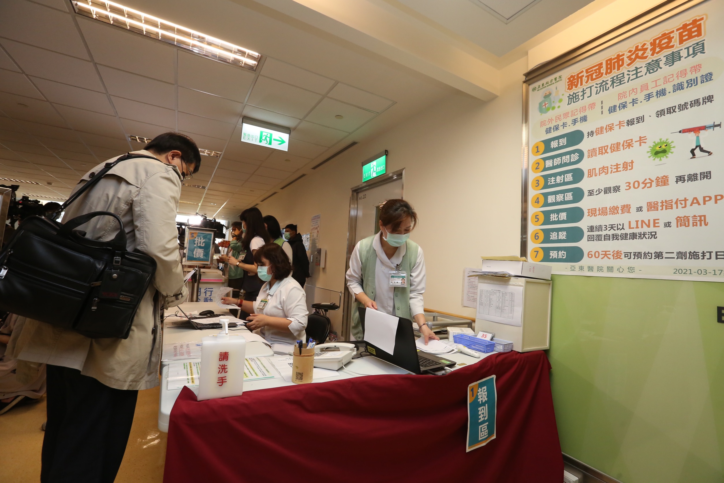 亞東醫院今日開放民眾自費接種武肺疫苗，一早就出現數十名預約施打的民眾。