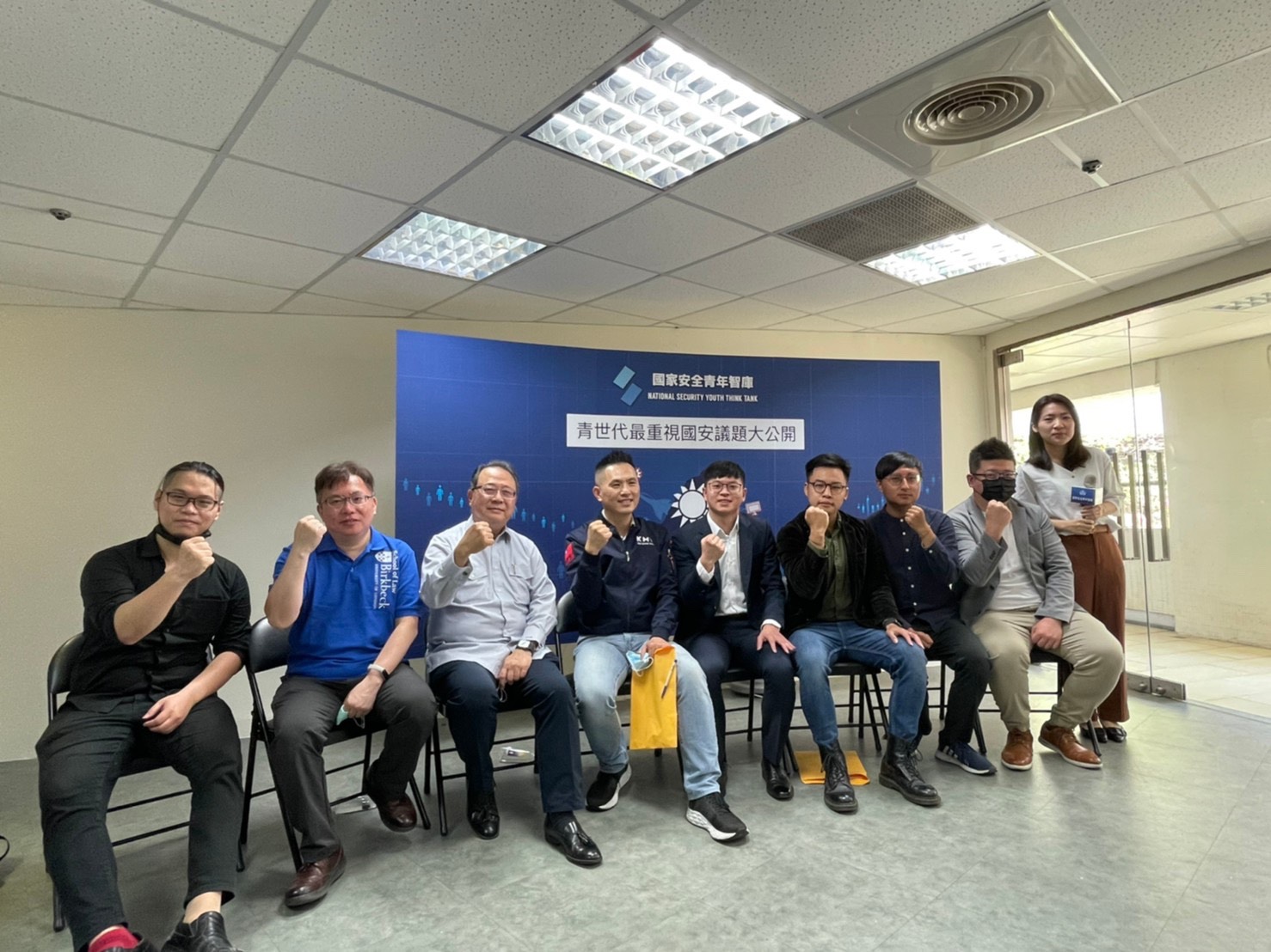 徐巧芯、凌濤等藍營青年大動作宣布成立「國家安全青年智庫」。（國家安全青年智庫提供）