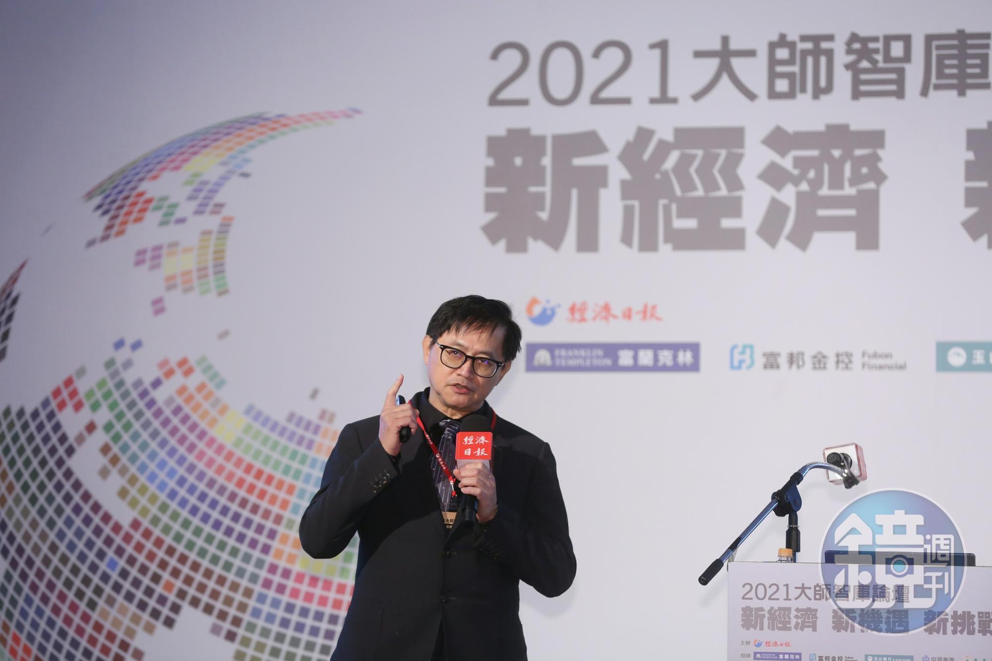 童子賢認為,缺料不僅困擾台灣產業界,也困擾各國經濟部長,暫且把它定義成甜蜜且困難的事。