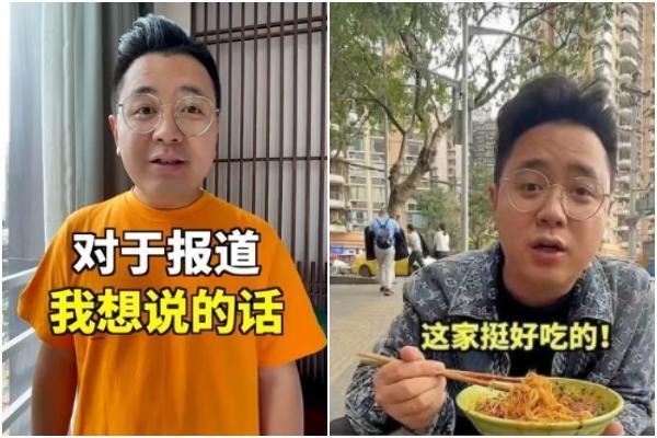 網紅「大LOGO」拍攝炫富影片引起關注,遭官媒點名後趕緊道歉,並下架相關影片。(翻攝自微博)