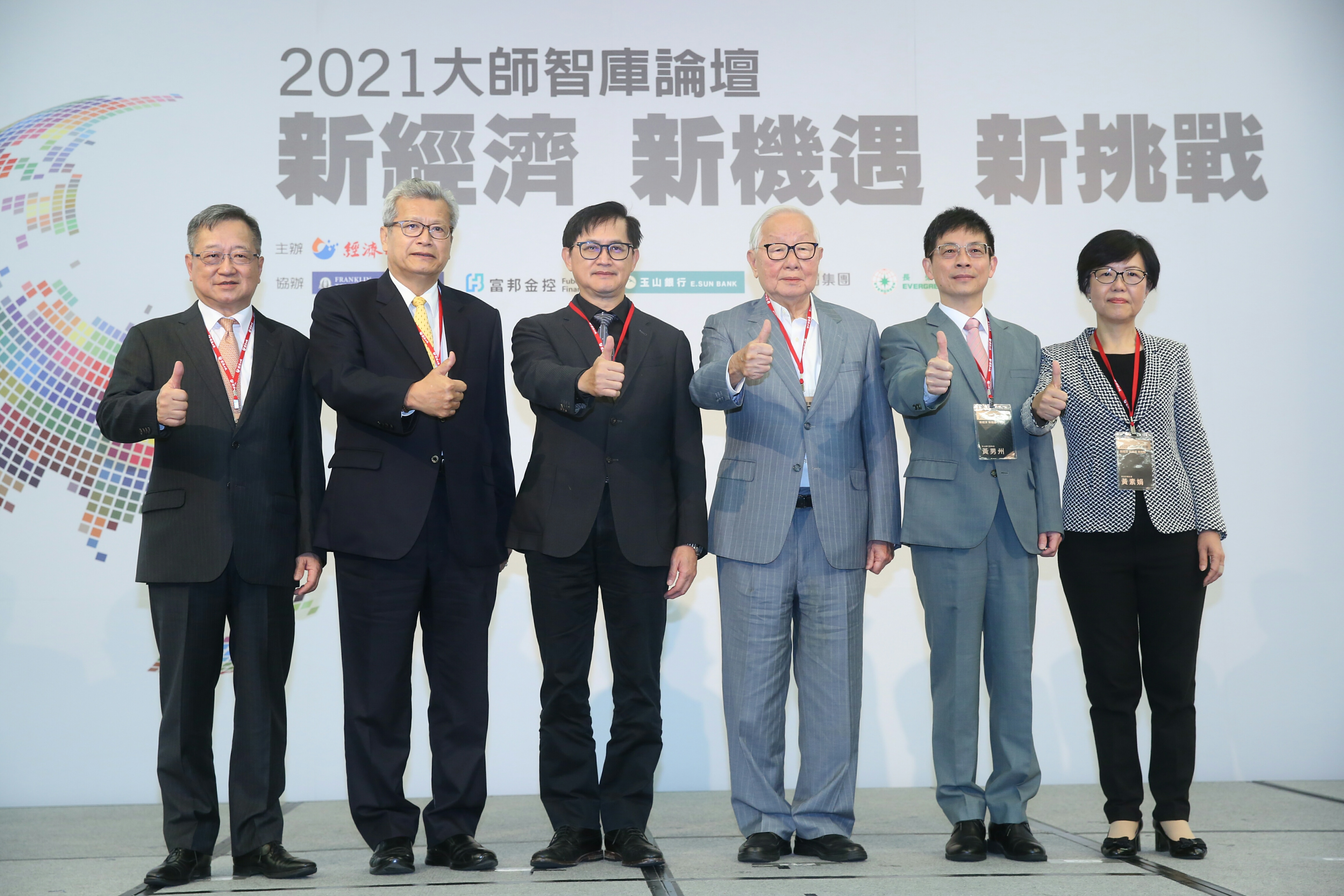 和碩董事長童子賢（左3）出席公開論壇。