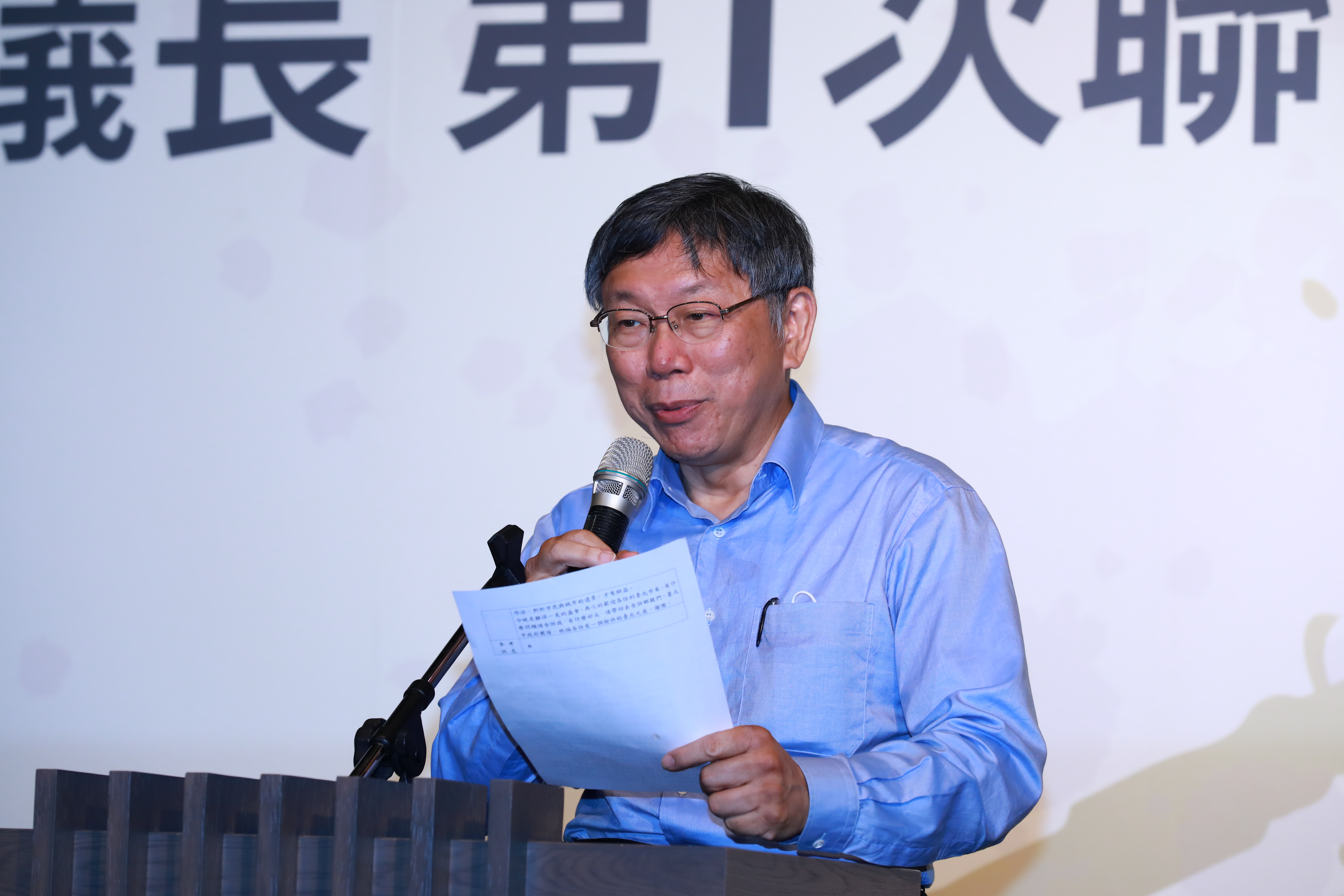 柯文哲拋出「台灣街道正名」一事，他今天受訪時表示，路名可以生活化、自然一點。（本刊資料照）