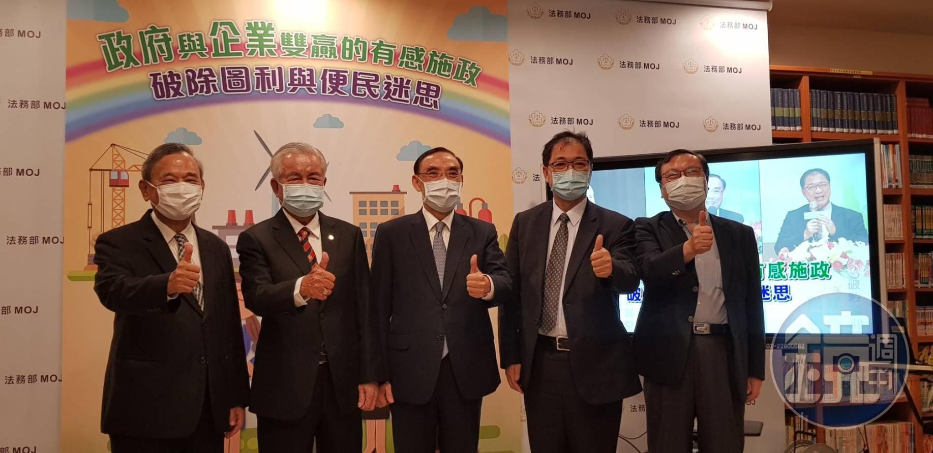 廉政署舉辦「政府與企業雙贏的有感施政~破除圖利與便民迷思」系列活動,法務部高層及來賓合影留念。