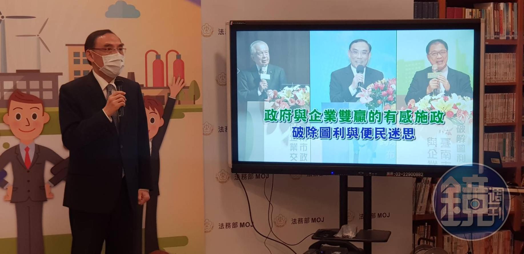 法務部長蔡清祥表示持續倡導各項簡政便民措施,讓全民有感。