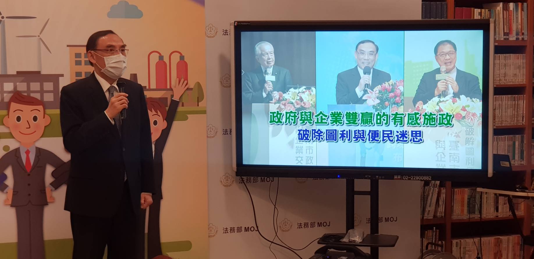 法務部長蔡清祥表示持續倡導各項簡政便民措施，讓全民有感。