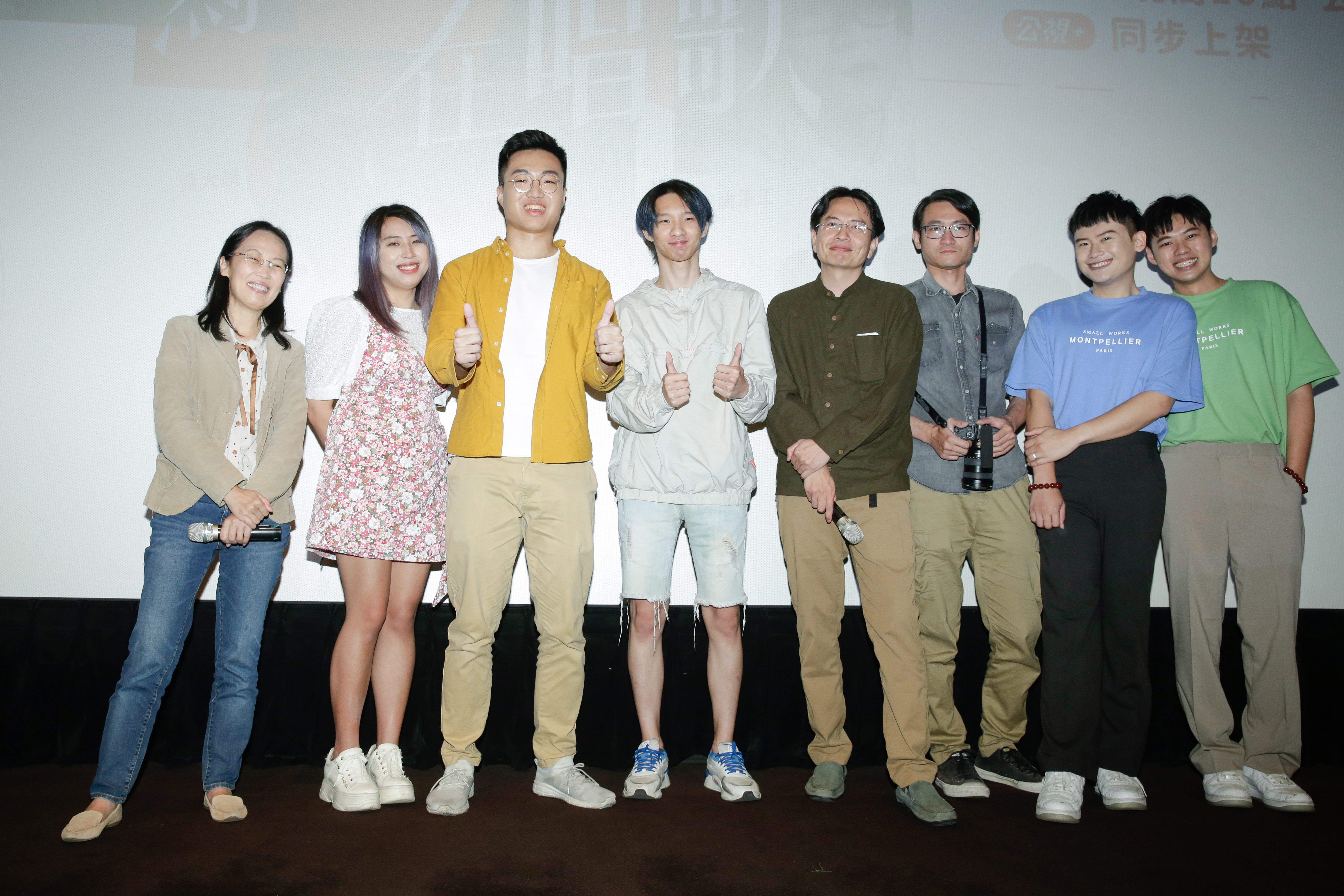 紀錄片演員小玉、黃大謙、夫夫之道、最後的油漆工等Youtuber出席記者會。