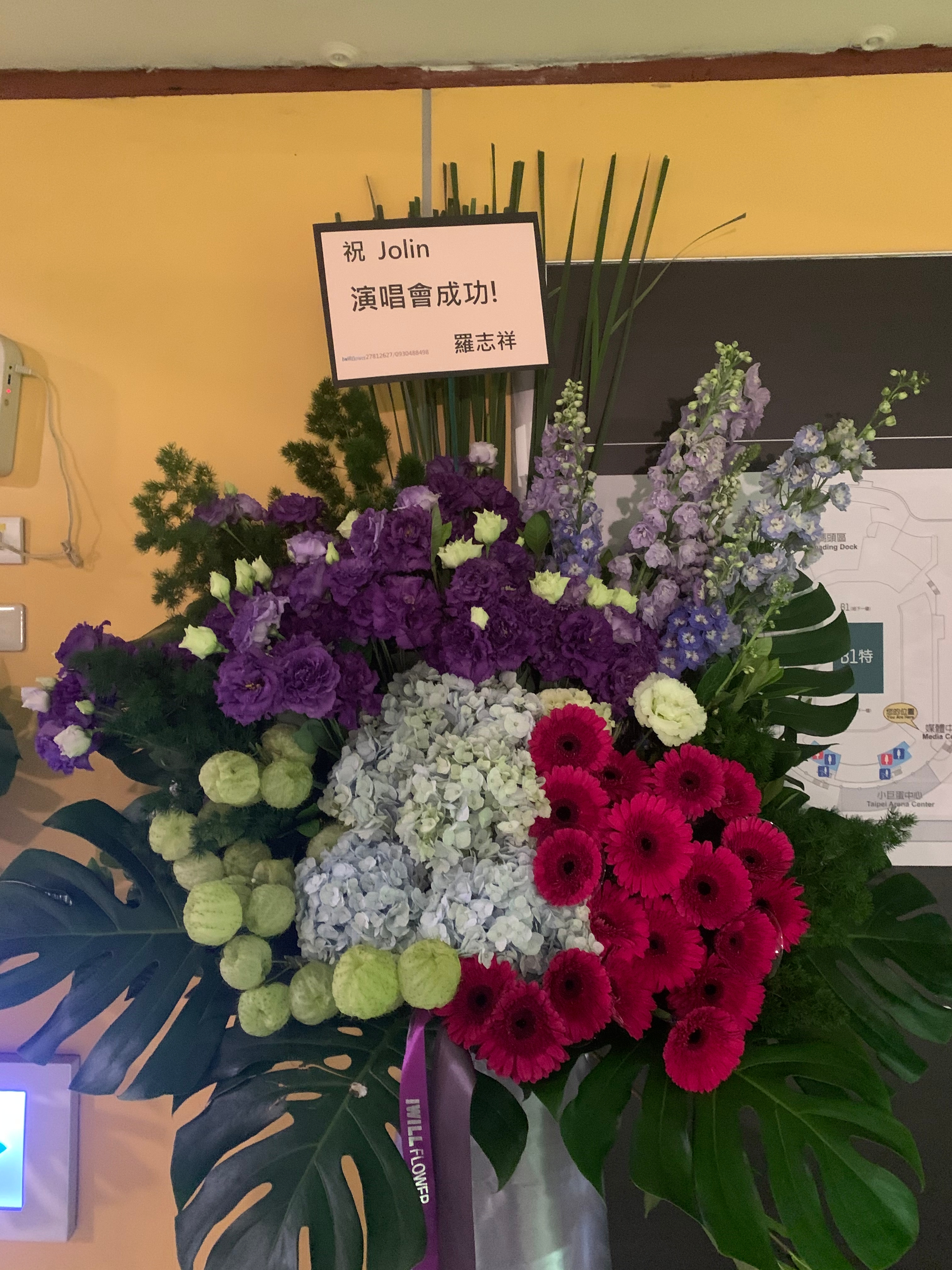 羅志祥驚喜送上花籃，並獻上簡單的祝福話「祝Jolin演唱會成功」。