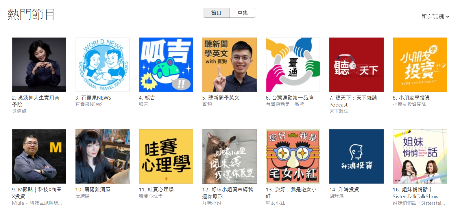 股癌崩潰發文,表示節目頻道遭到「河蟹」。(翻攝自股癌臉書粉專)