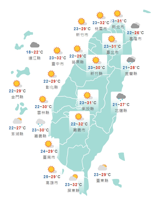 全台今日白天各地天氣狀況一覽。(翻攝自中央氣象局)