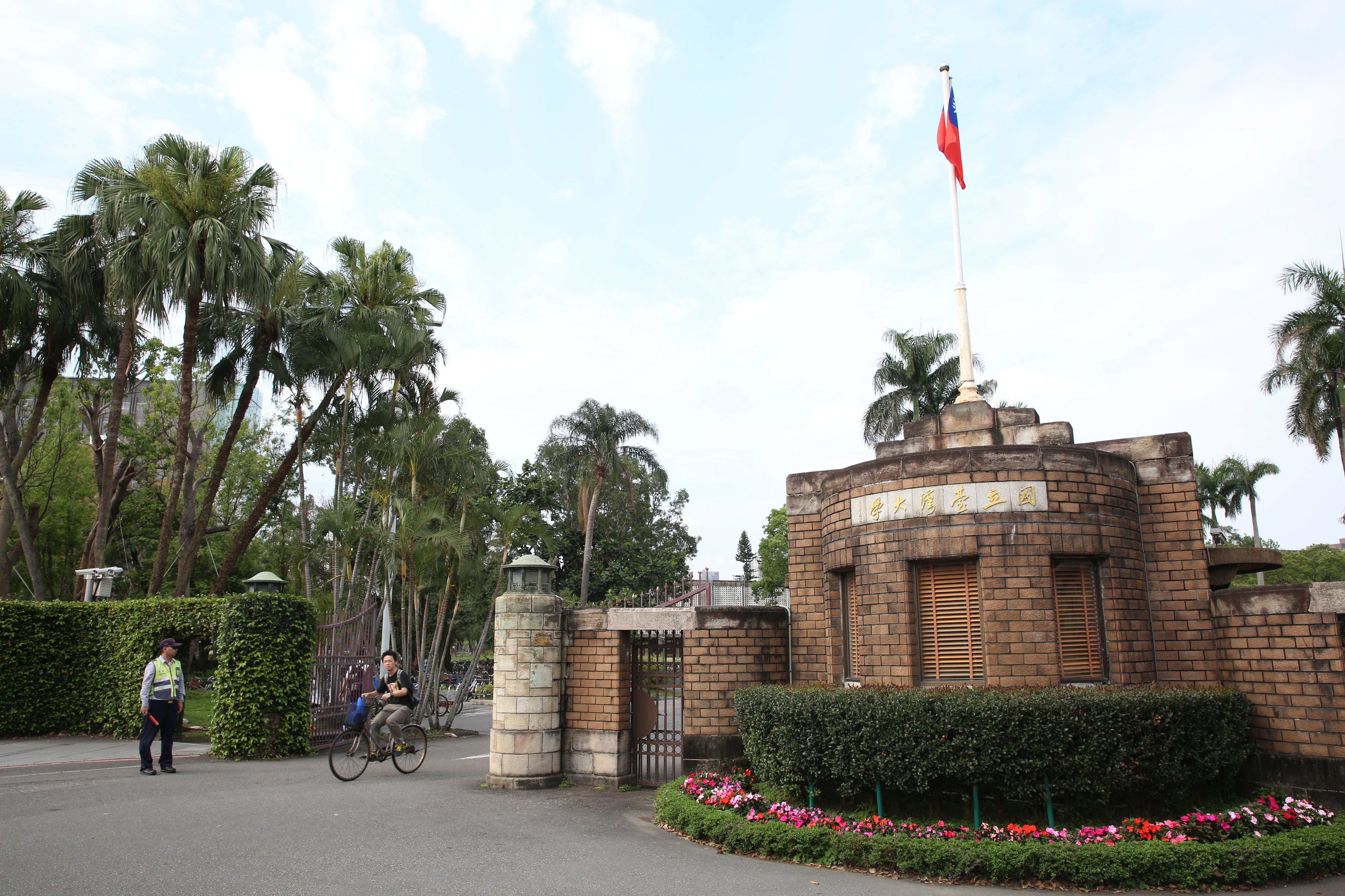 2021世界大學影響力排行出爐，台灣排行第一的大學竟然不是台大。（本刊資料照）