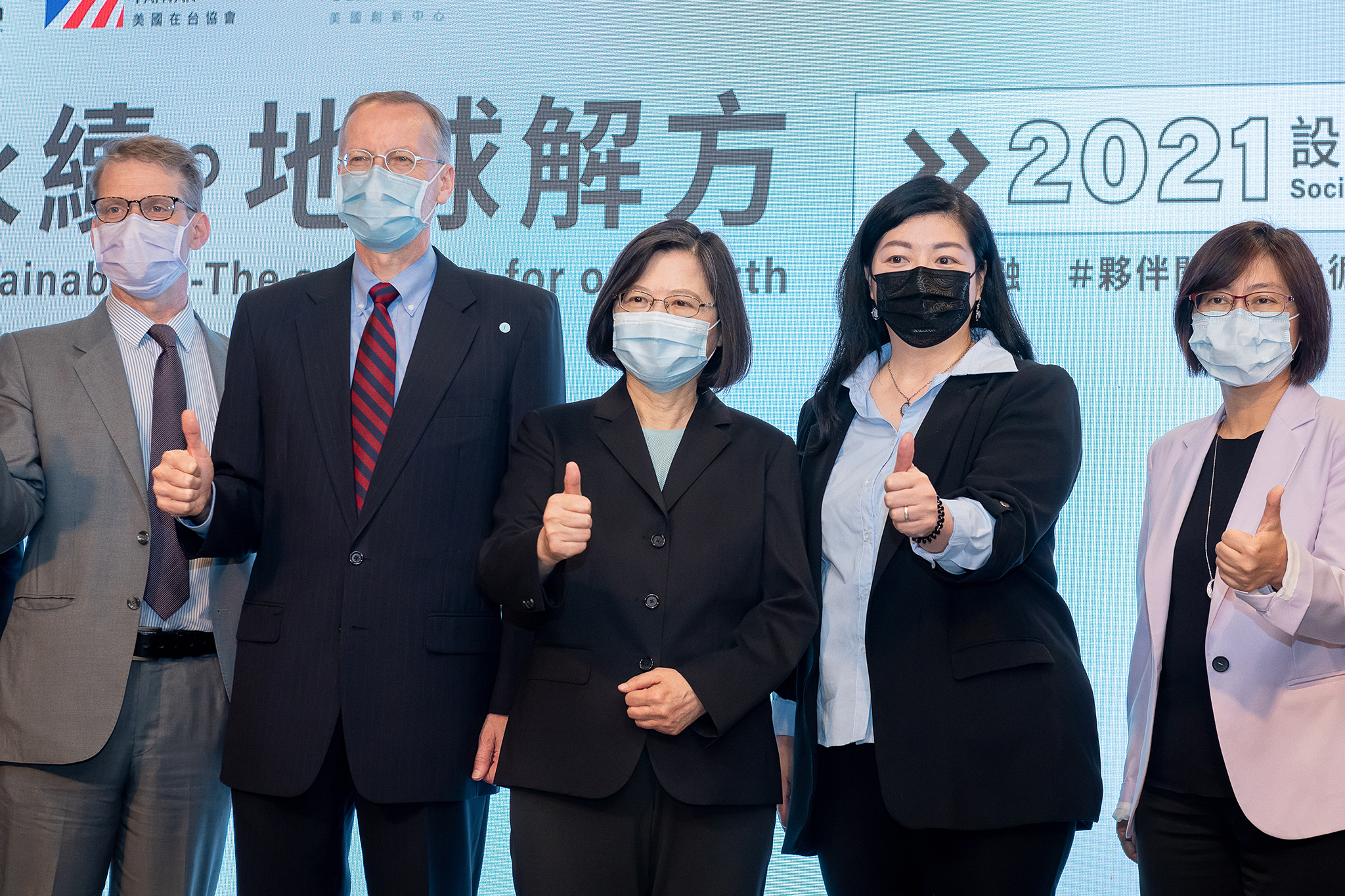 蔡英文總統出席由美國在台協會（AIT）舉辦的「永續。地球解方－2021設計行動高峰會」論壇。（總統府提供）