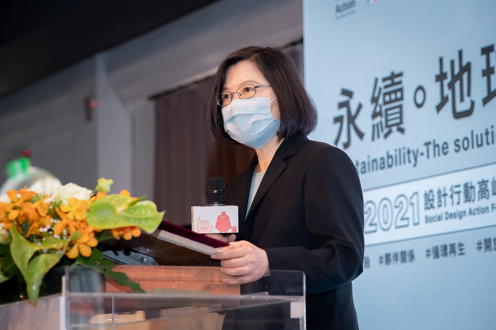 蔡英文今天表示，美國在全球減碳議題上扮演重要角色，台灣政府也積極部署2050年達到淨零排放目標的可能路徑。（總統府提供）