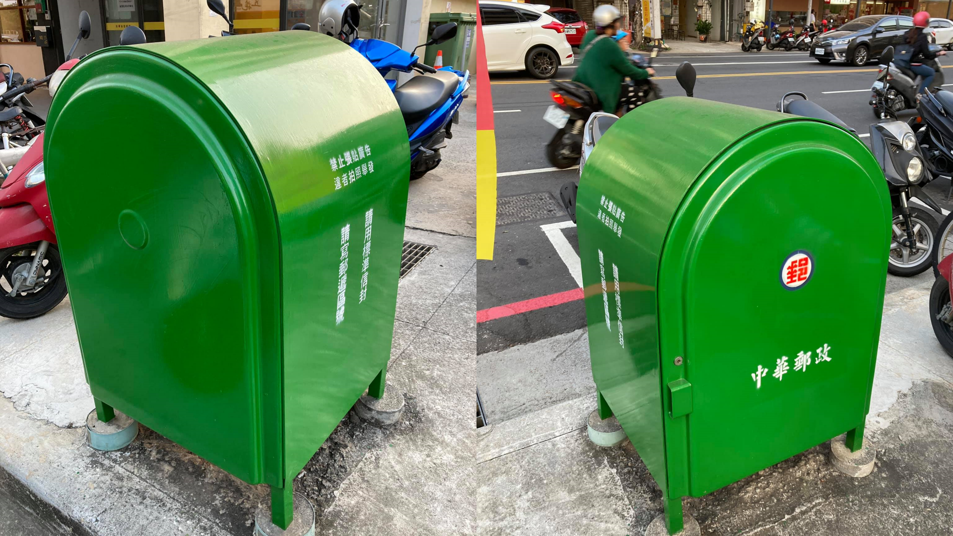 網友表示看了路邊的郵筒許久，就是找不到投遞信件的洞口。（翻攝自臉書爆廢公社）