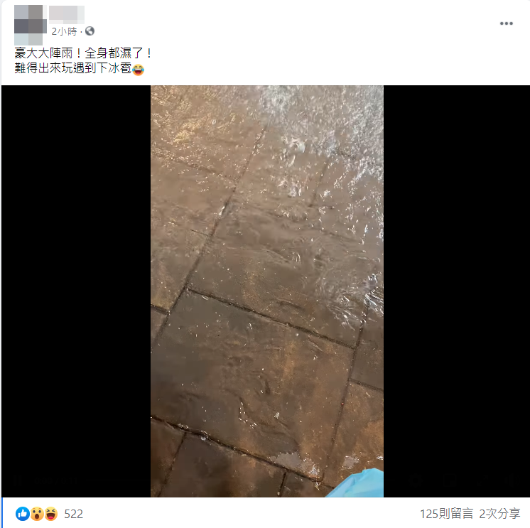 遊客在臉書社團PO文,表示清境農場不僅下起陣雨還出現冰雹。(翻攝自「爆怨2公社」臉書)