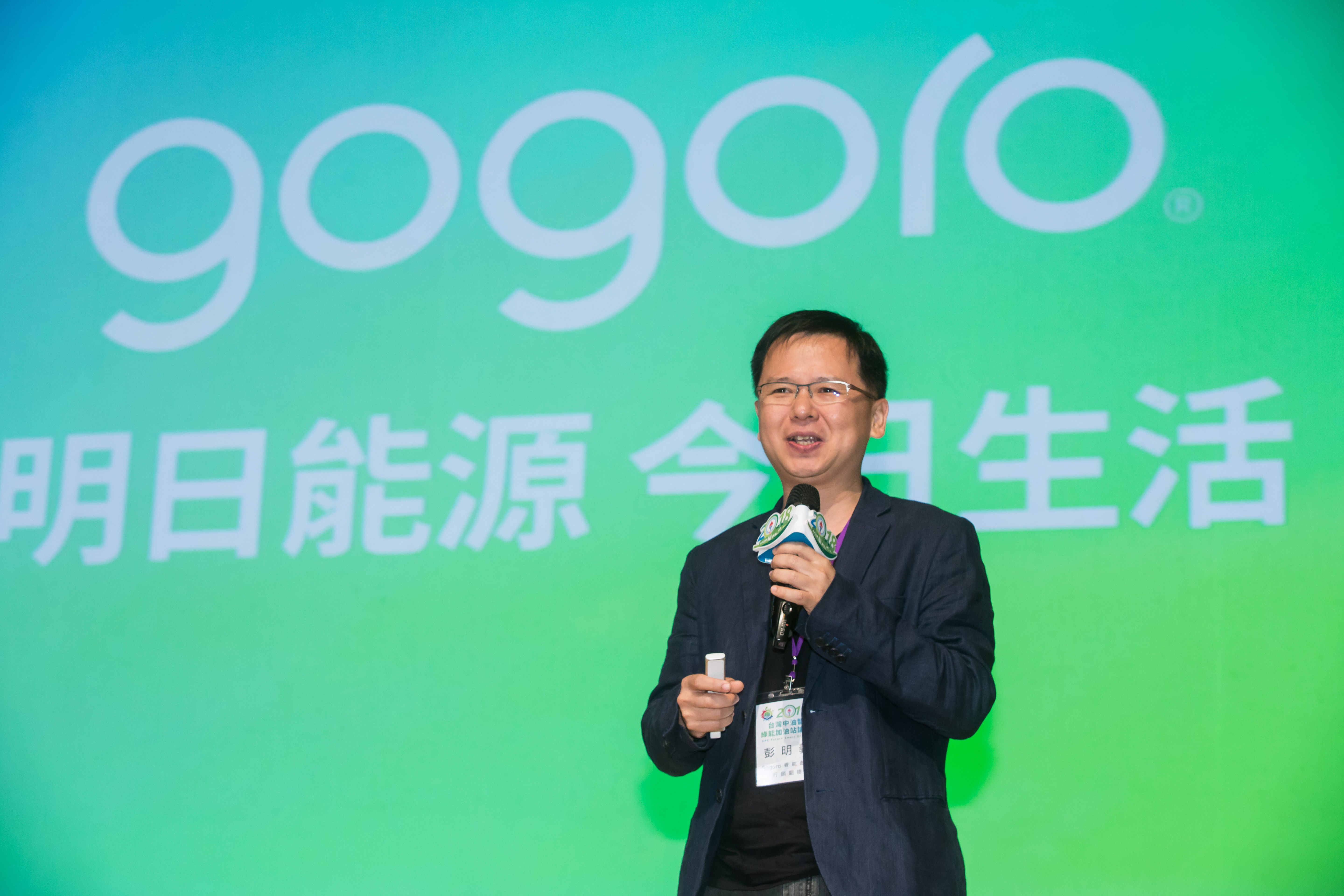 Gogoro產品長彭明義強調，愈來愈多公司加入電動機車的行列，這就代表我們是對的。（本刊資料照）