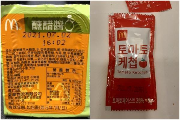有網友表示麥當勞的糖醋醬與番茄醬變成韓國產,崩潰表示味道變了。(翻攝自爆怨2公社)