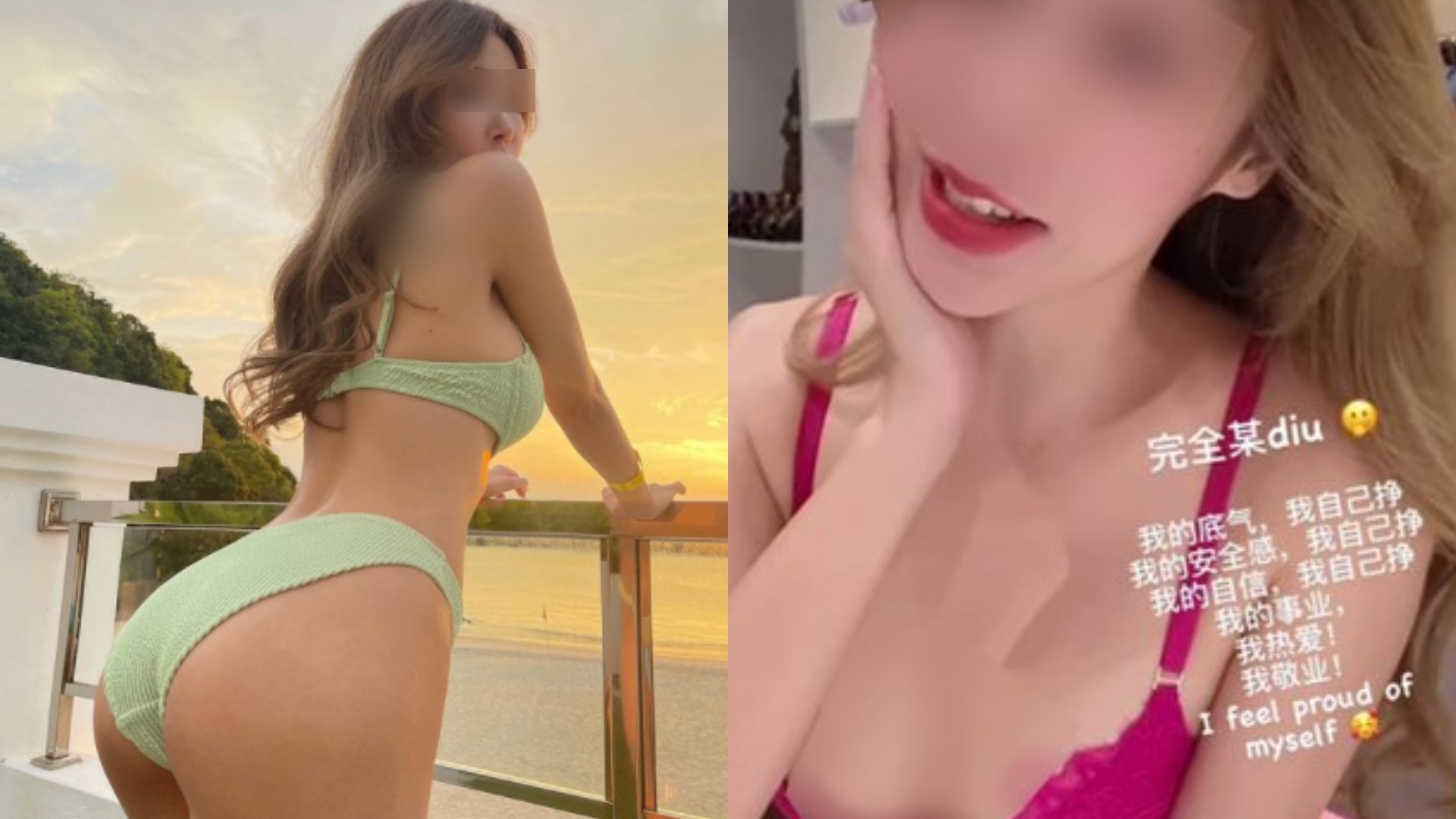 馬來西亞網紅被爆為賺取訂閱費，拍攝裸露影片。（翻攝自IG）