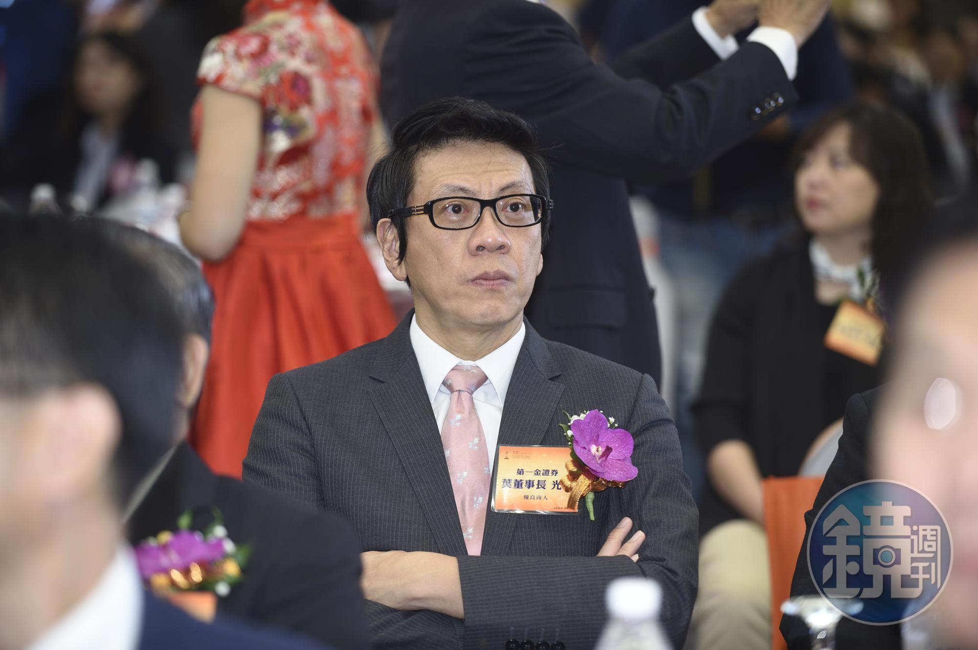 第一金控旗下第一金證董事長葉光章在5年任內花用交際費破千萬元,上月初驚傳「被請辭」。(資料照)