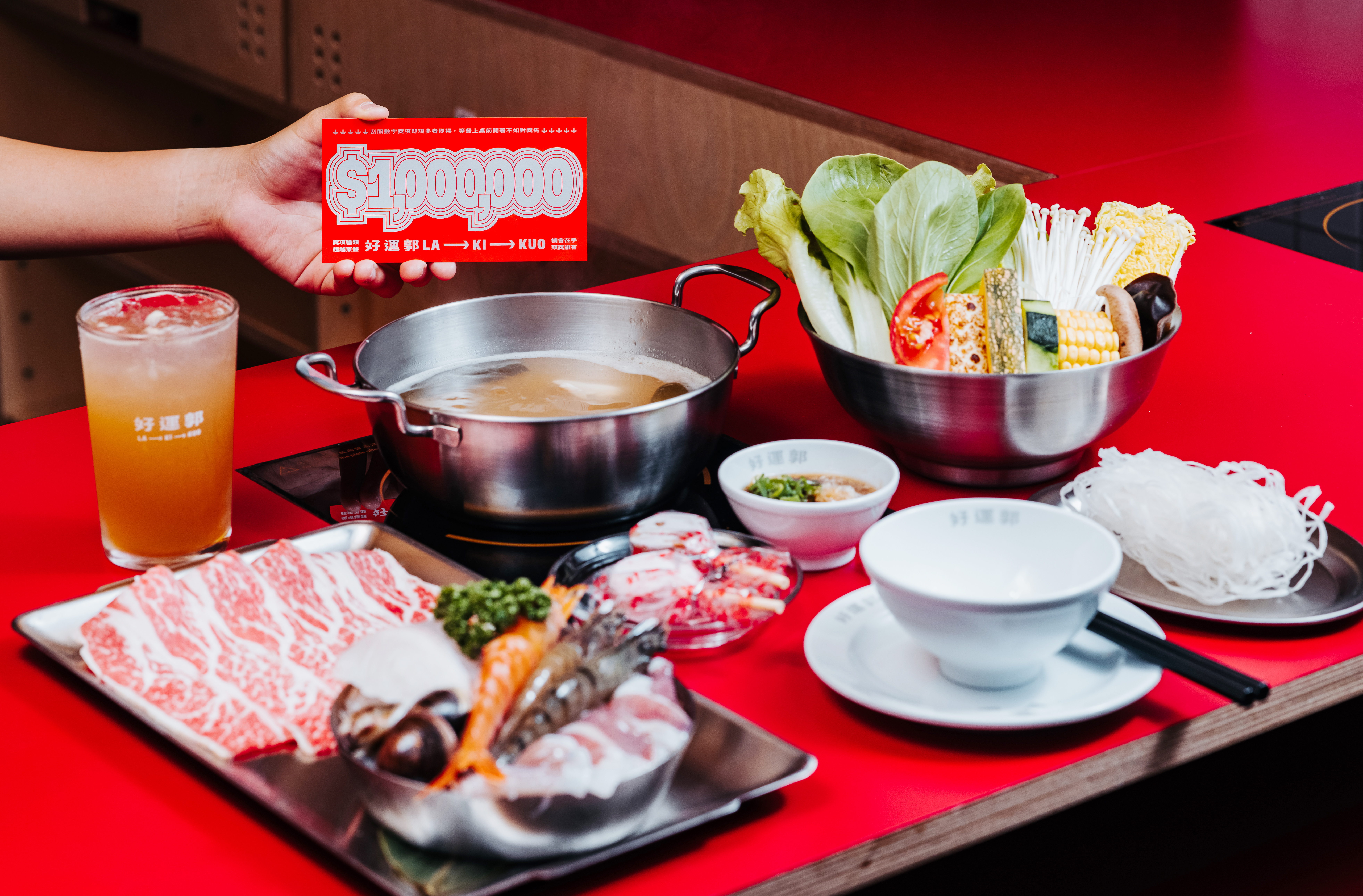 到「好運郭」開鍋就送刮刮卡，可以得到加菜、加肉機會，或一份神秘小禮物。（好運郭提供）