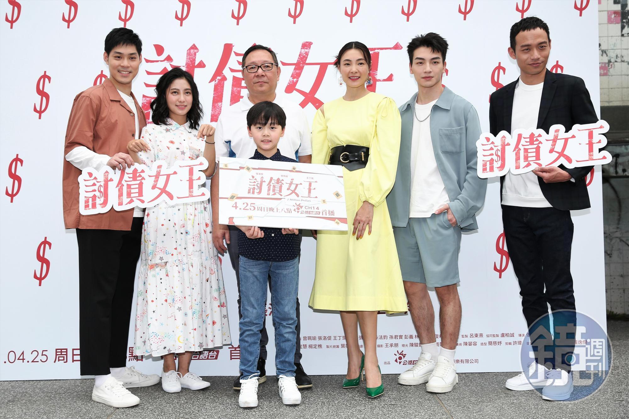 孫君實(左起)、王丁筑、張修誠導演、林思均、曾珮瑜、張洛偍、張哲豪一同出席《討債女王》特映會。