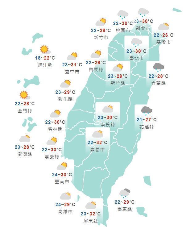 全台各地白天天氣狀況一覽。（翻攝自中央氣象局官網）
