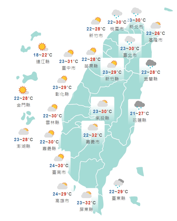 全台各地白天天氣狀況一覽。（翻攝自中央氣象局官網）