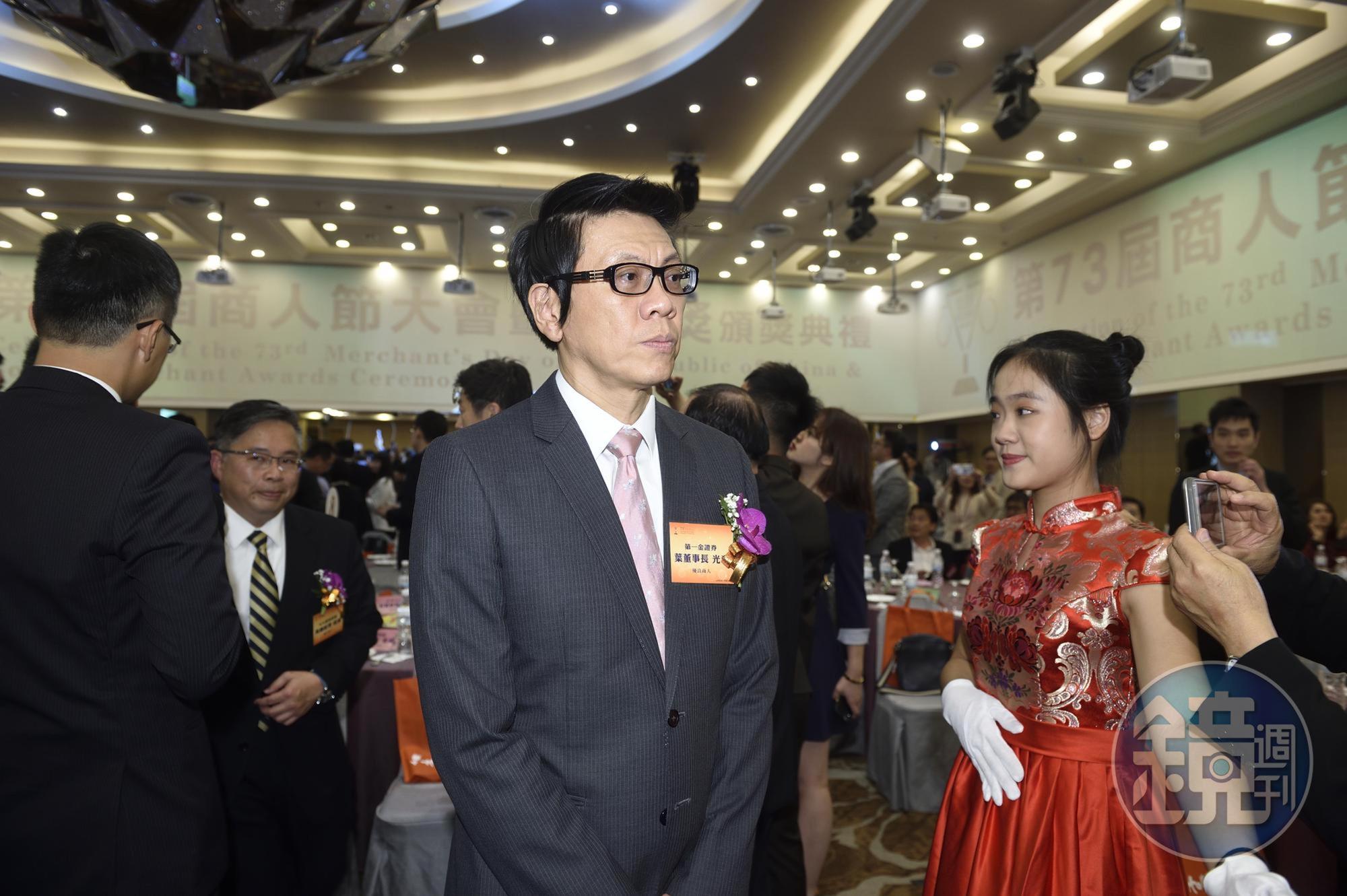 葉光章(中)當初與宏碁創辦人施振榮的么女施宣榕離婚過程中,互控通姦對簿公堂。