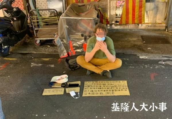 網友在基隆廟口夜市看見一名外籍男變賣家當籌旅費。(翻攝自「基隆人大小事」臉書)
