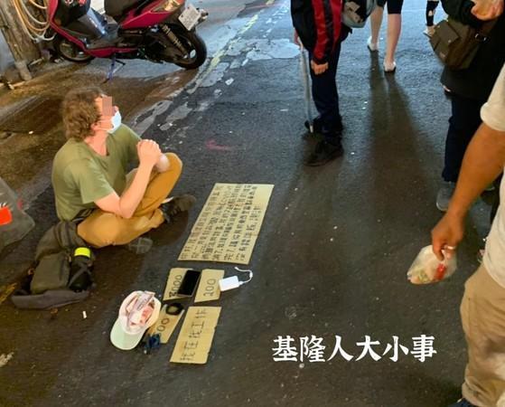 外籍男表示因疫情無法回國,不少路人上前關心。(翻攝自「基隆人大小事」臉書)