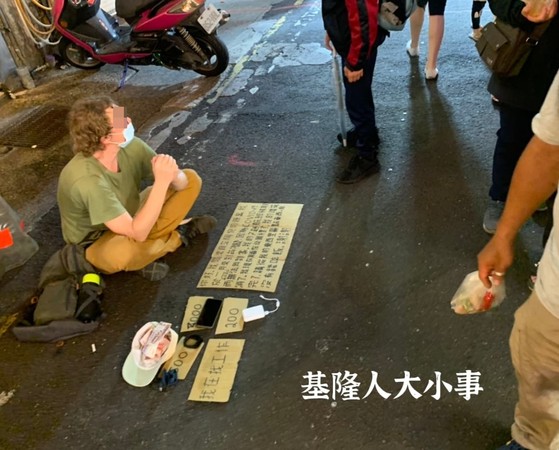 外籍男表示因疫情無法回國,不少路人上前關心。(翻攝自「基隆人大小事」臉書)