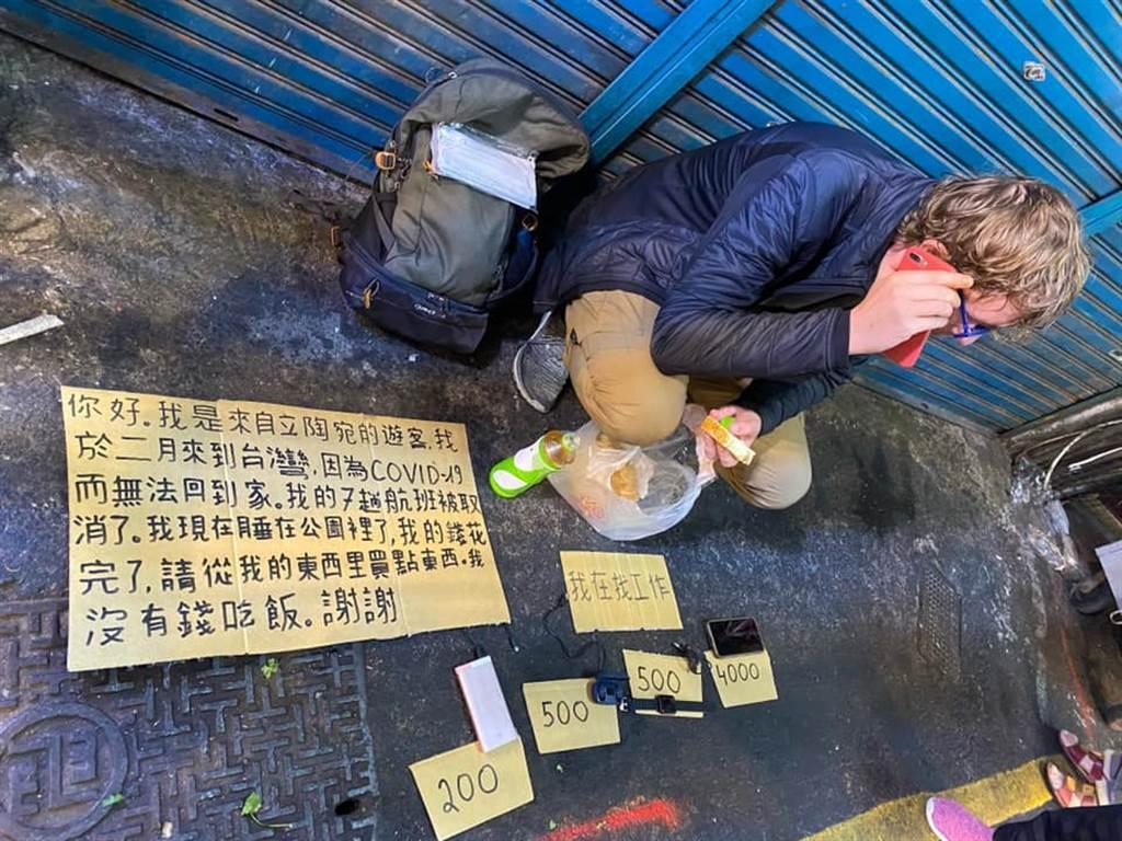這名男子去年就拿著相同紙板,在新竹街頭請求路人援助。(翻攝自「新竹人大小事」臉書)