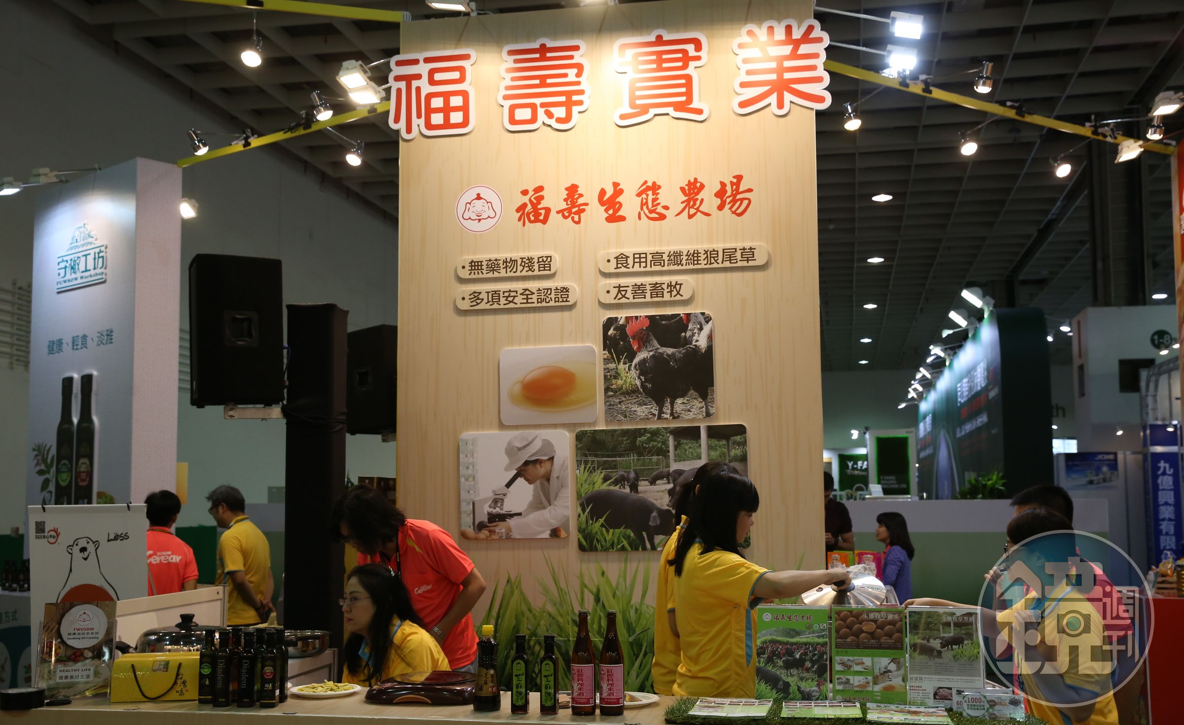 玉米、黃豆價格大漲，法人點名飼料大廠福壽可望受惠。（本刊資料照）