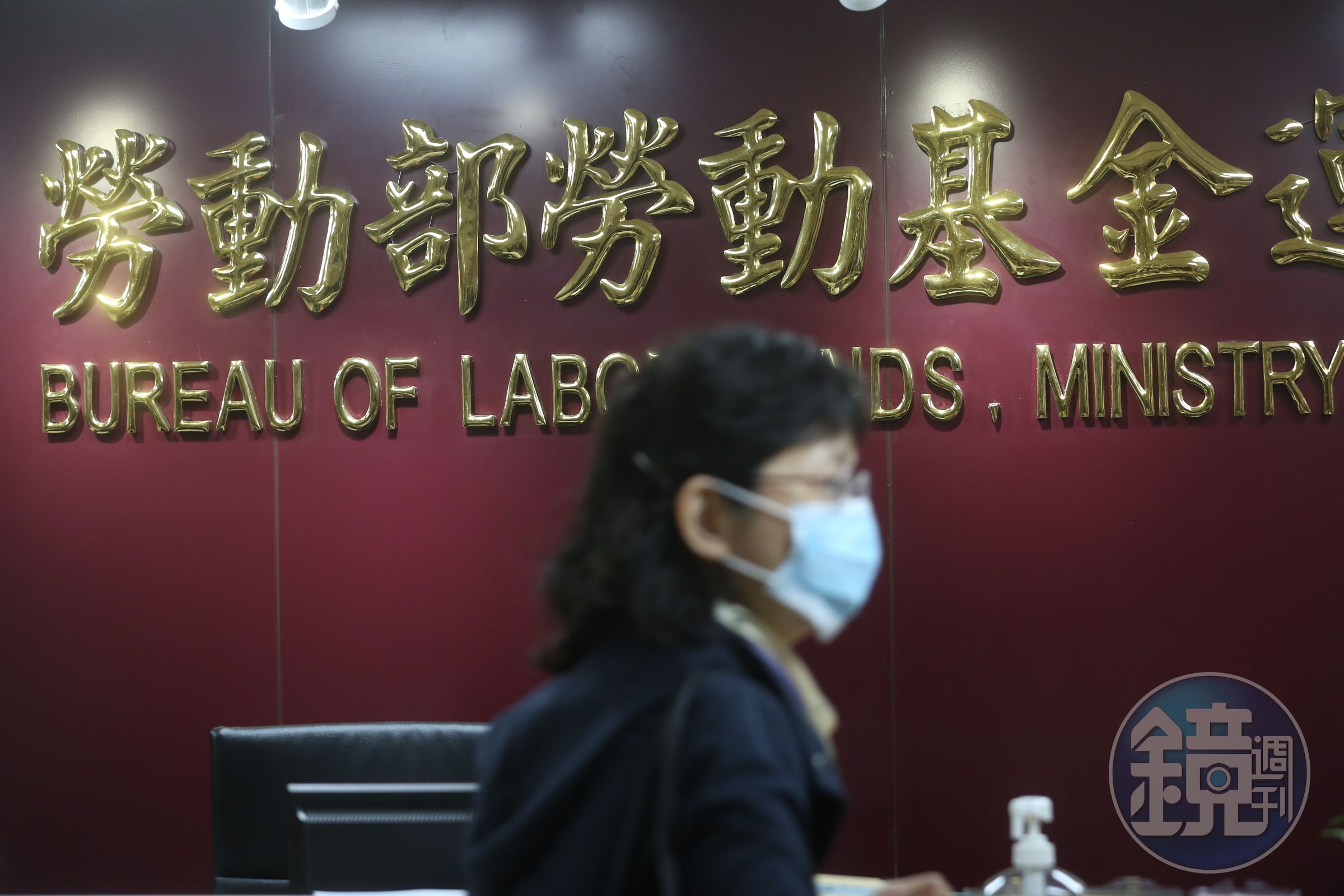 針對投信涉入勞動基金炒股弊案，金管會祭出史上最重裁罰。（本刊資料照）