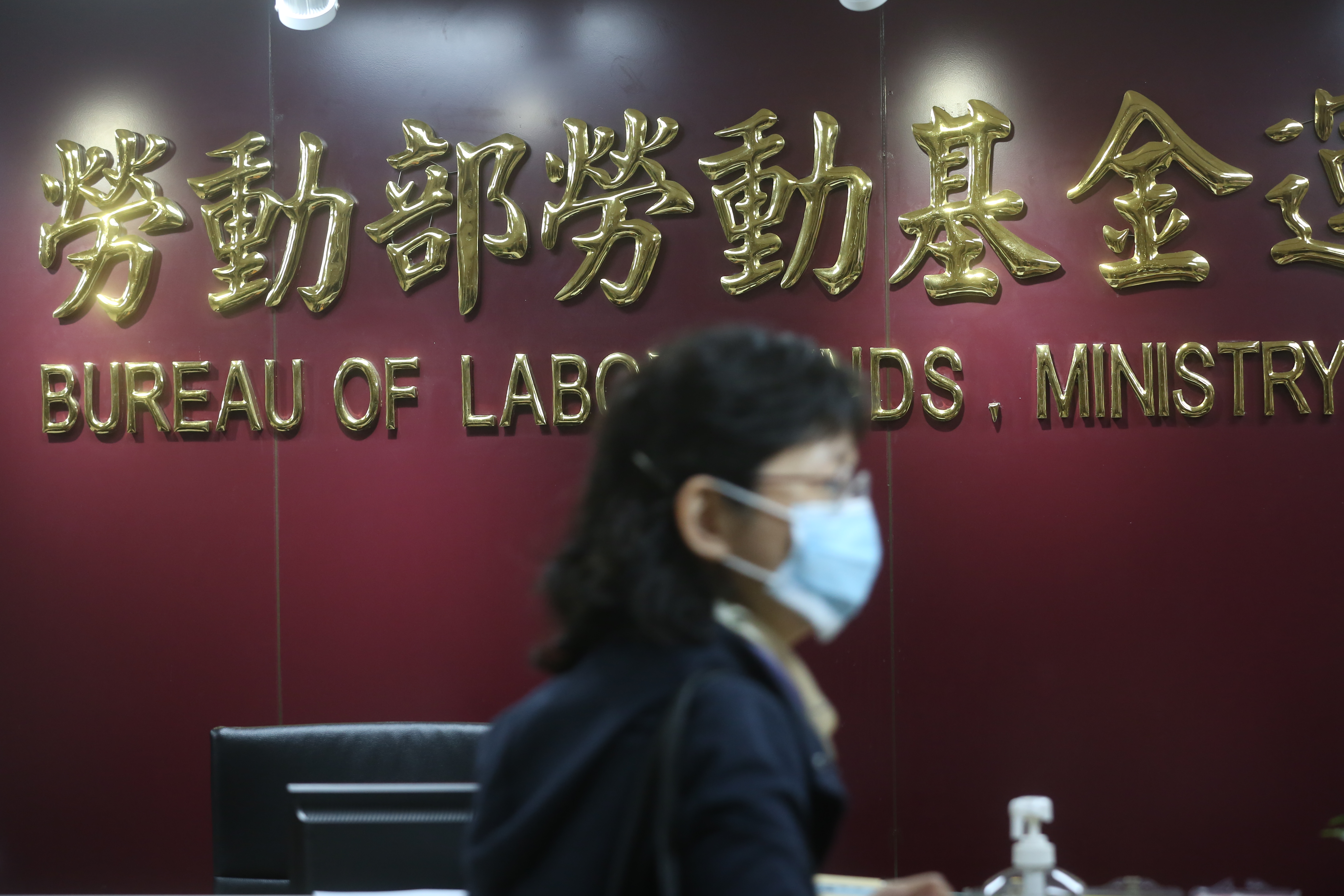 針對投信涉入勞動基金炒股弊案，金管會祭出史上最重裁罰。（本刊資料照）