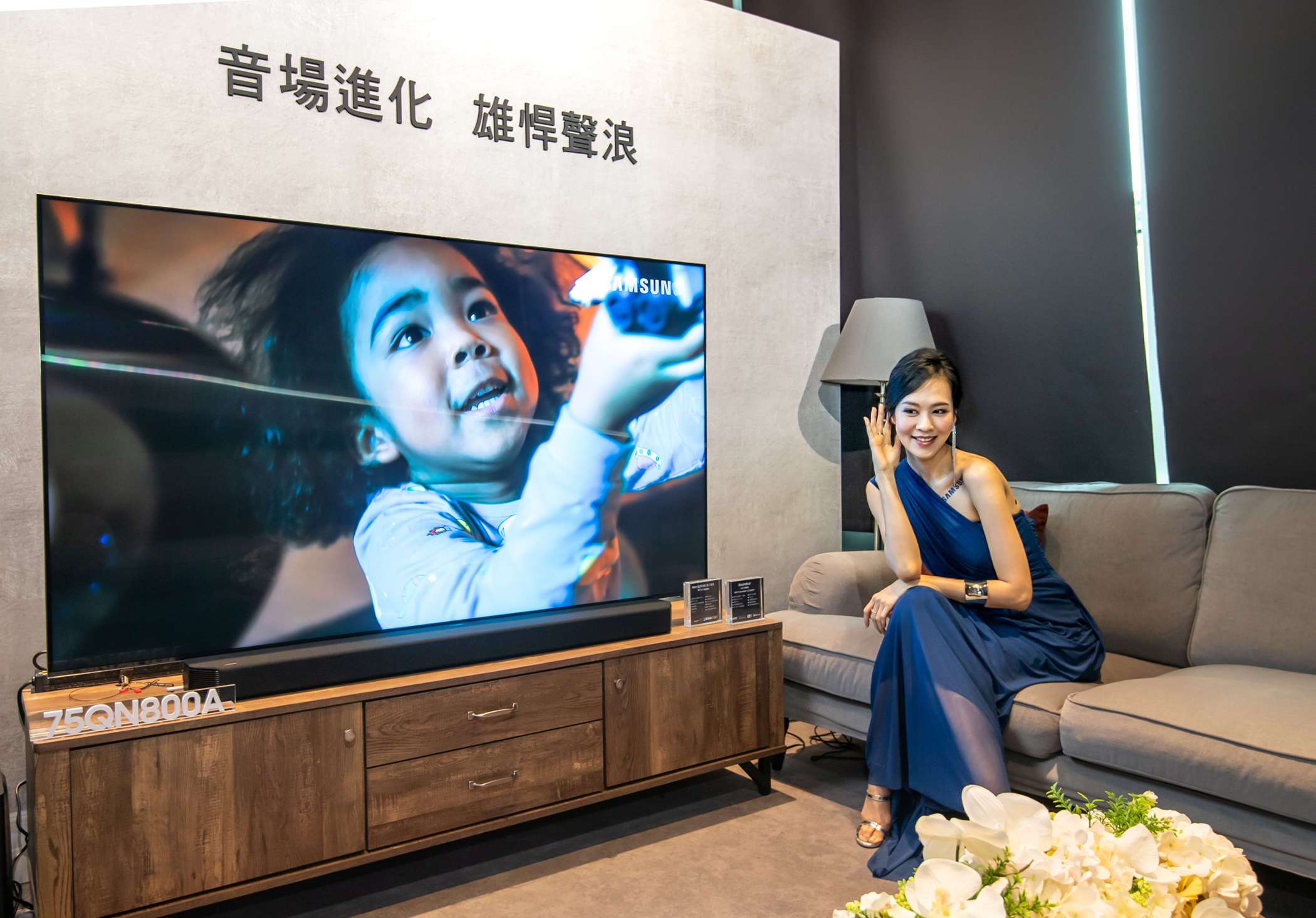 三星Neo QLED量子電視正式在台上市。（台灣三星提供）