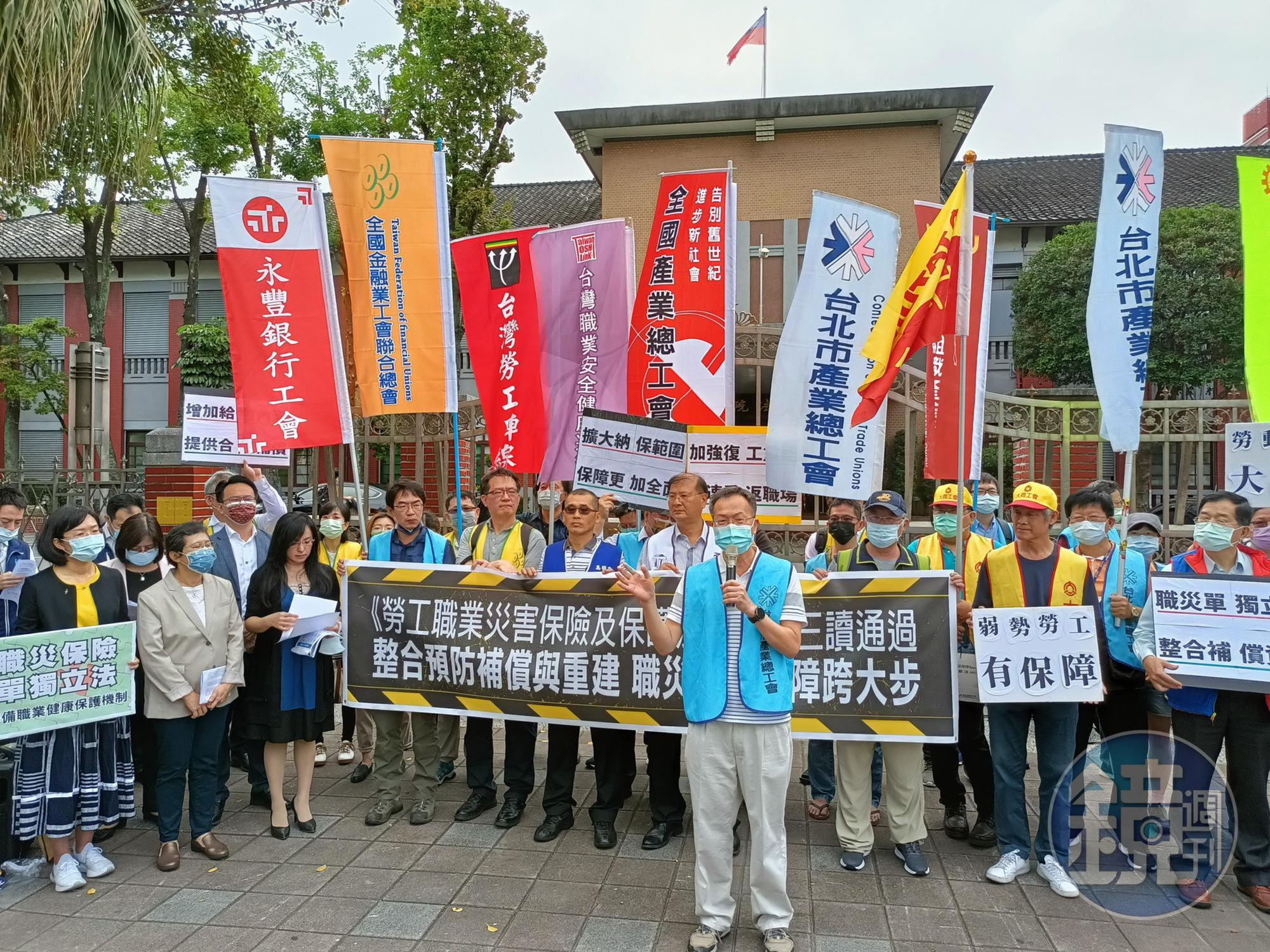 立法院今三讀《職災保險法》,多個勞工團體今早到立法院大門口開記者會聲援。