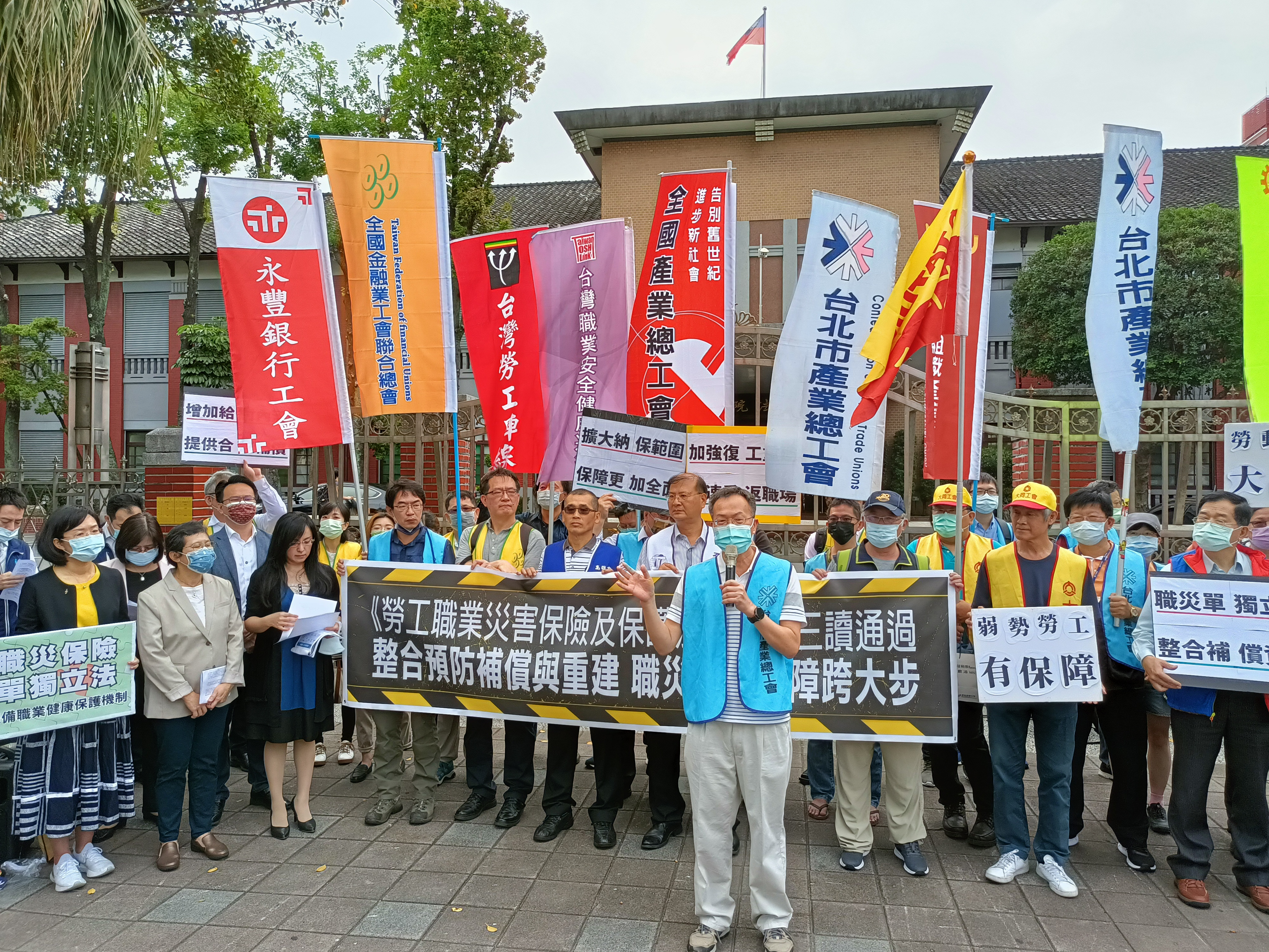 立法院今三讀《職災保險法》，多個勞工團體今早到立法院大門口開記者會聲援。