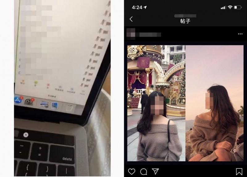 香港疑似嶺南大學女大生線上課程時與男友做愛銷魂聲音全被錄。(翻攝自香港連登討論區)
