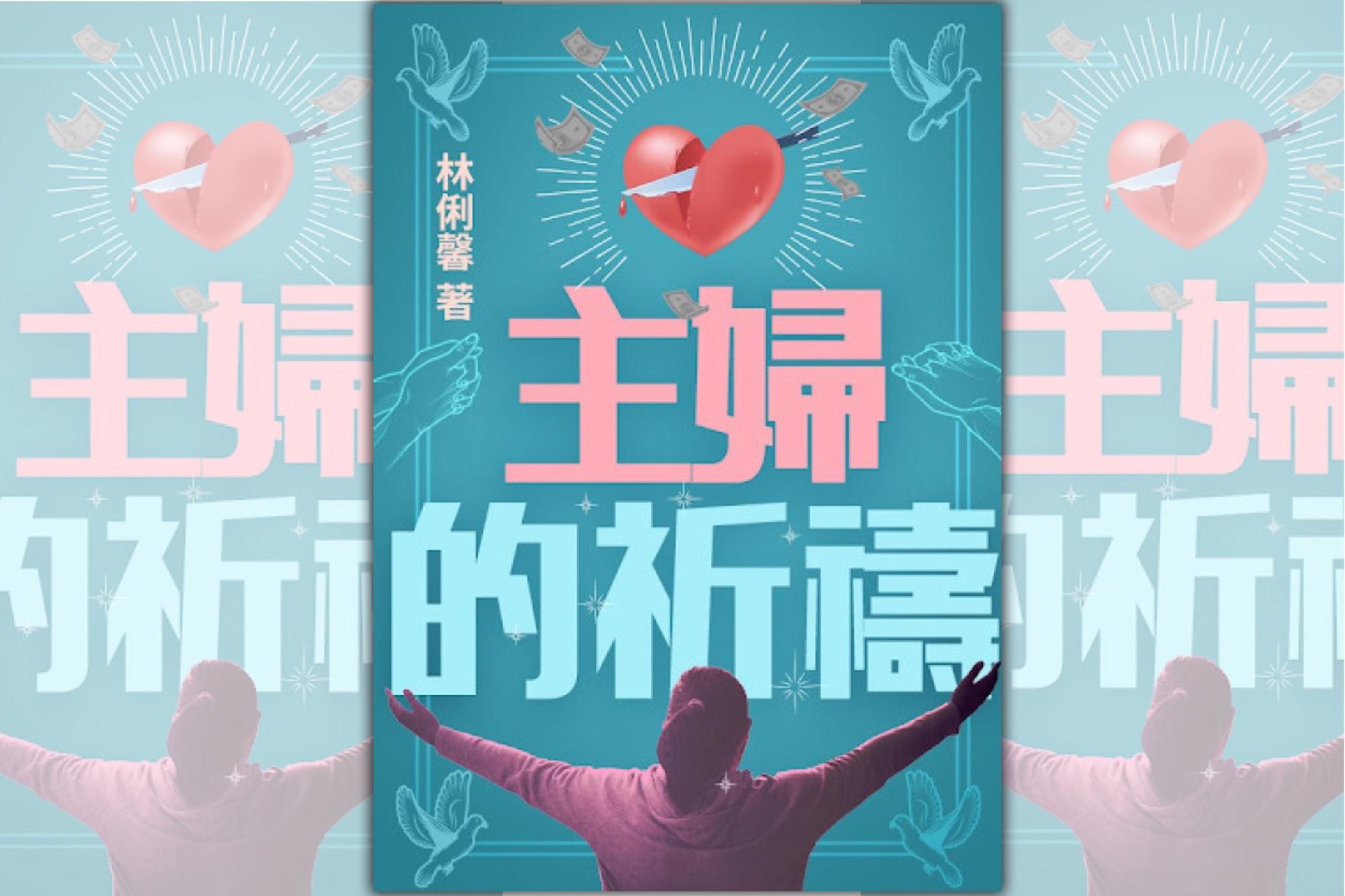 （鏡文學提供）