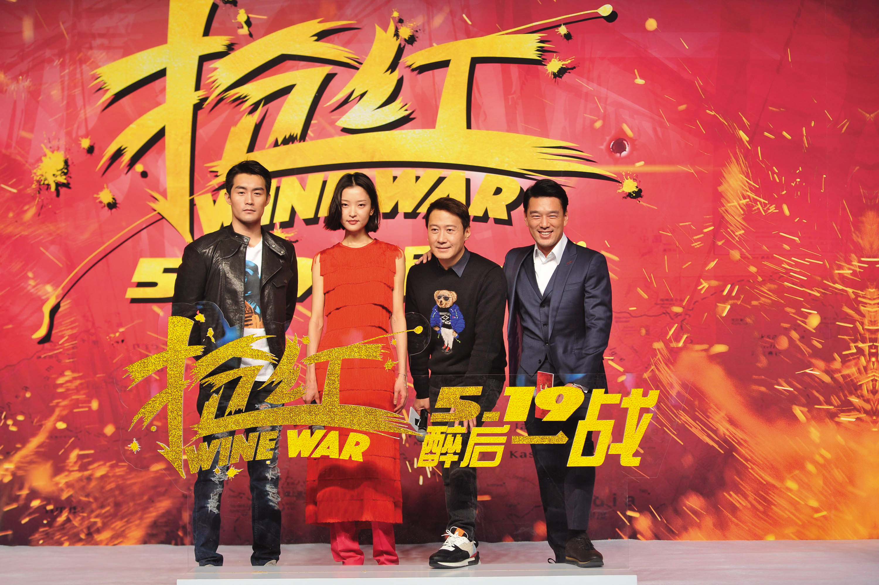 黃尚禾與王耀慶（右一）因在法國拍攝黎明（右二）執導的《搶紅》而熟識，該片還有名模杜鵑（左二）及金馬影帝張涵予等人演出。