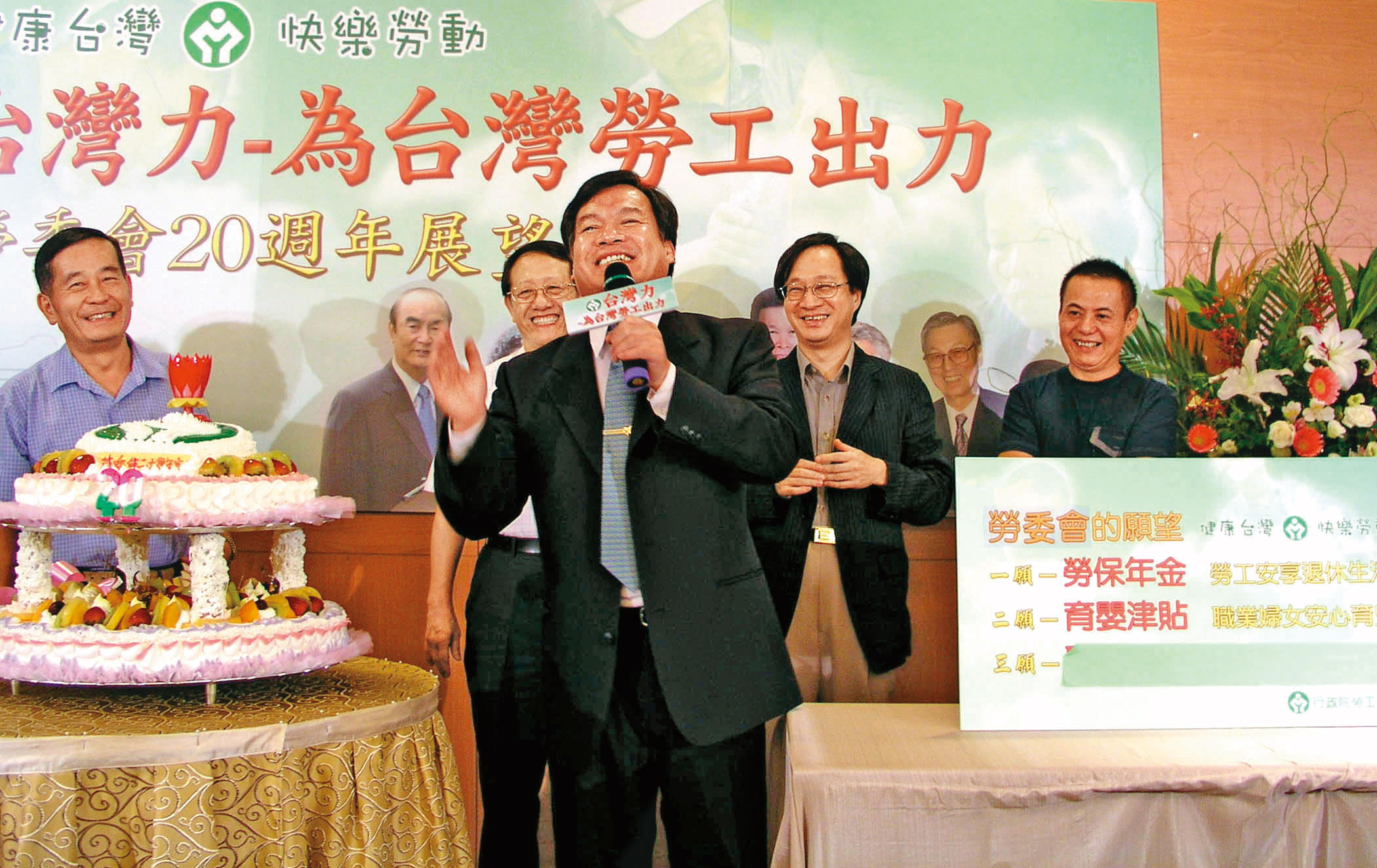 盧天麟（中）曾任勞委會主委，接任官股公司董座後，卻被控迫害員工。（中央社）