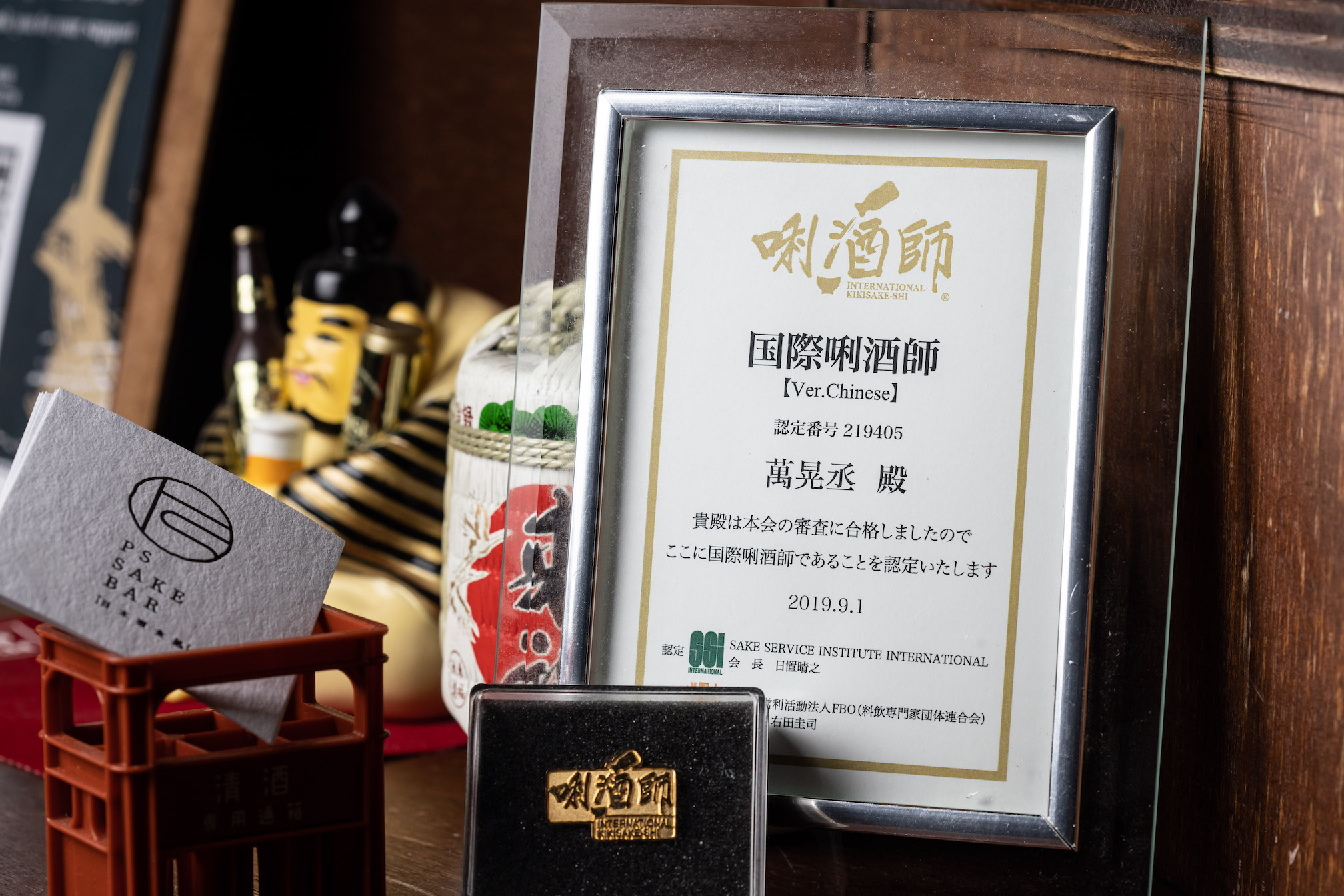 創辦人萬晃丞擁有唎酒師資格，同時負責酒肴的設計與搭配。