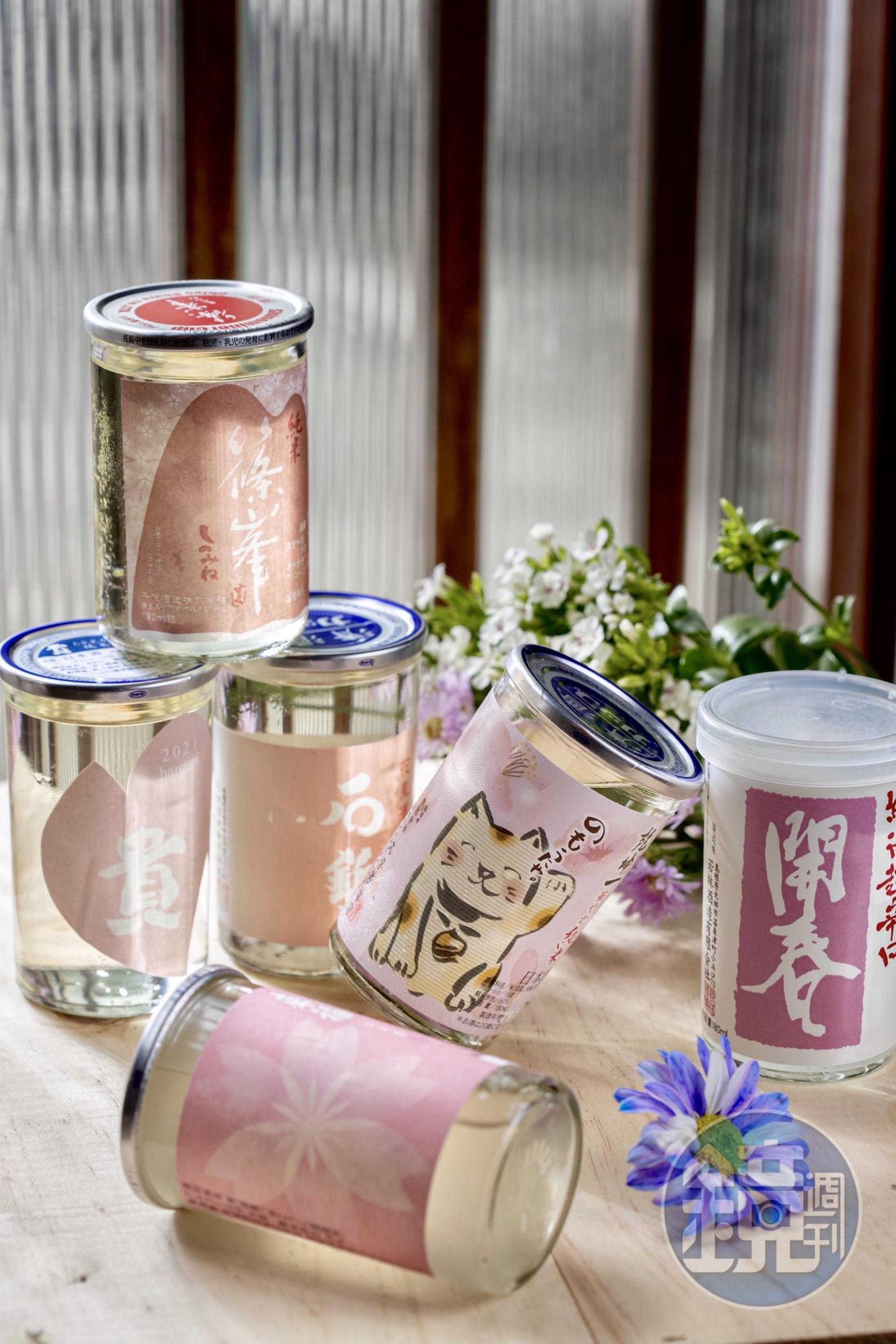 今年春季限定推出的「花見酒」，集結「貴」「來福」「開春」「篠峯」等各日本酒品牌，櫻花色酒標很吸引人（550元／瓶）