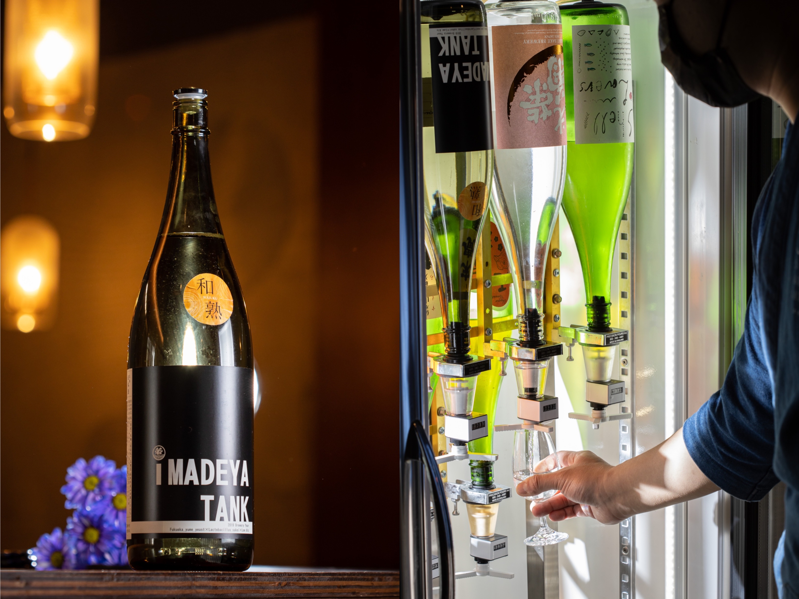 PS Sake Bar引進多款新派清酒銘柄，並提供汲飲試飲。